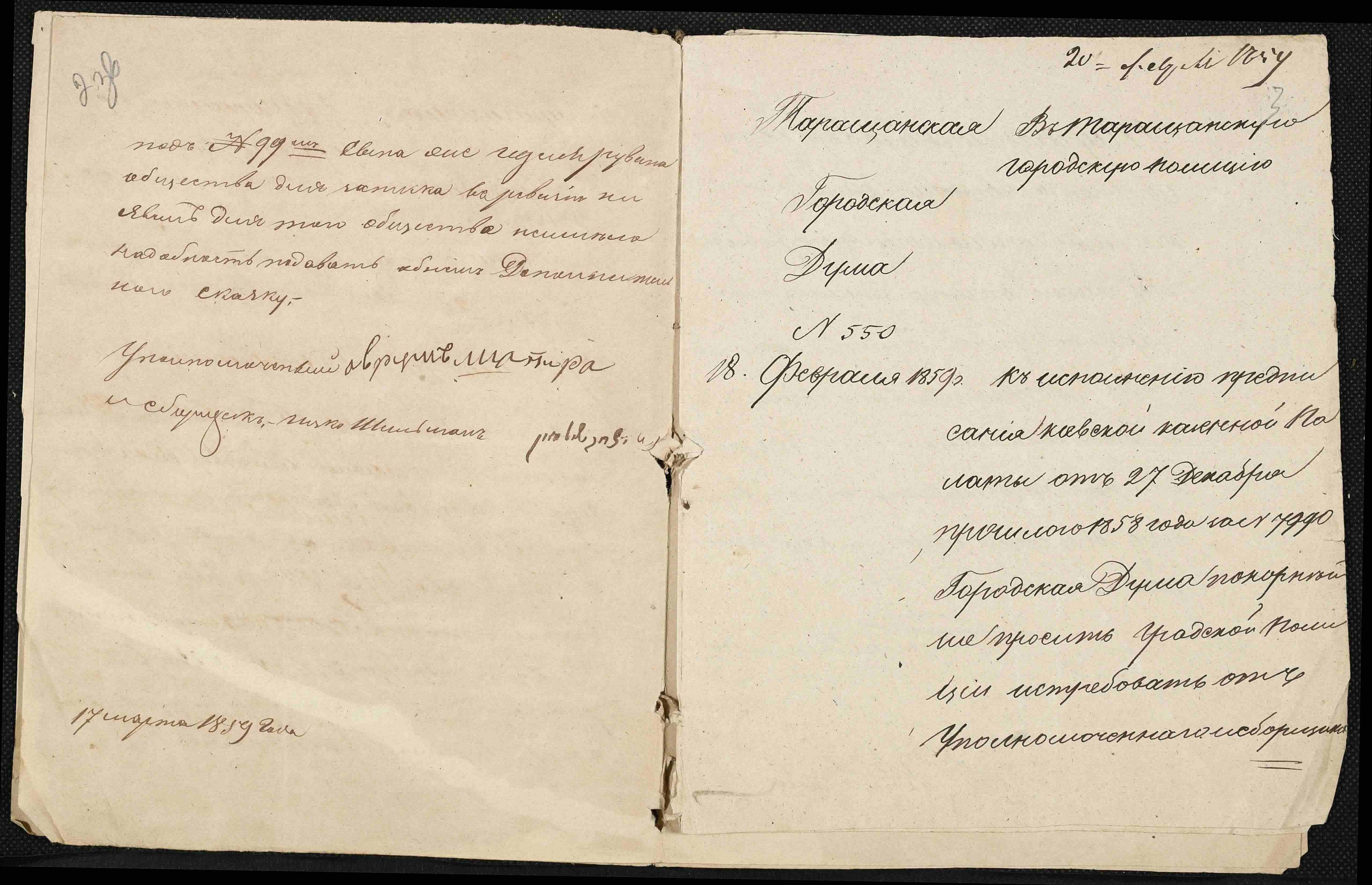 ДАКО