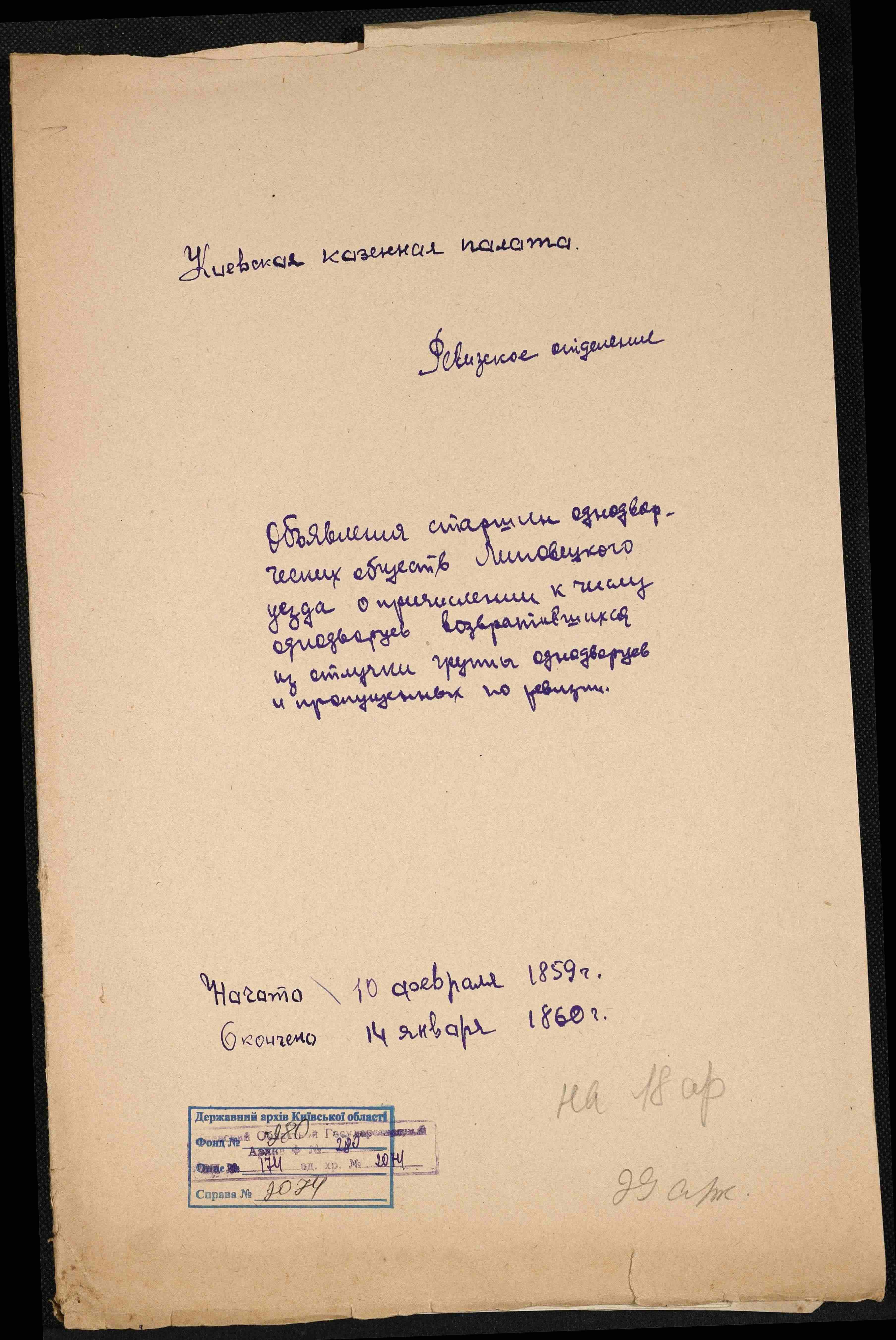 ДАКО