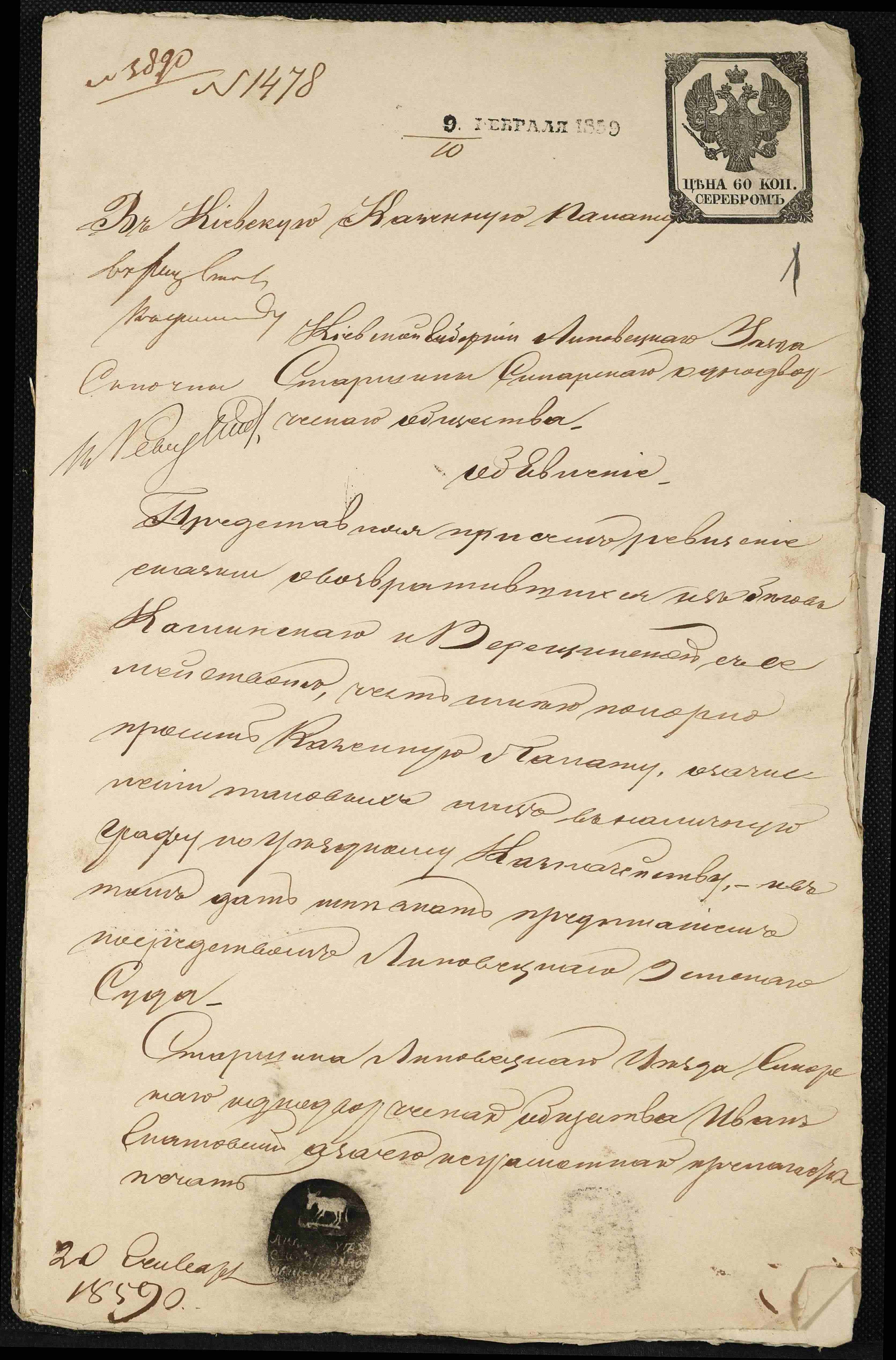 ДАКО
