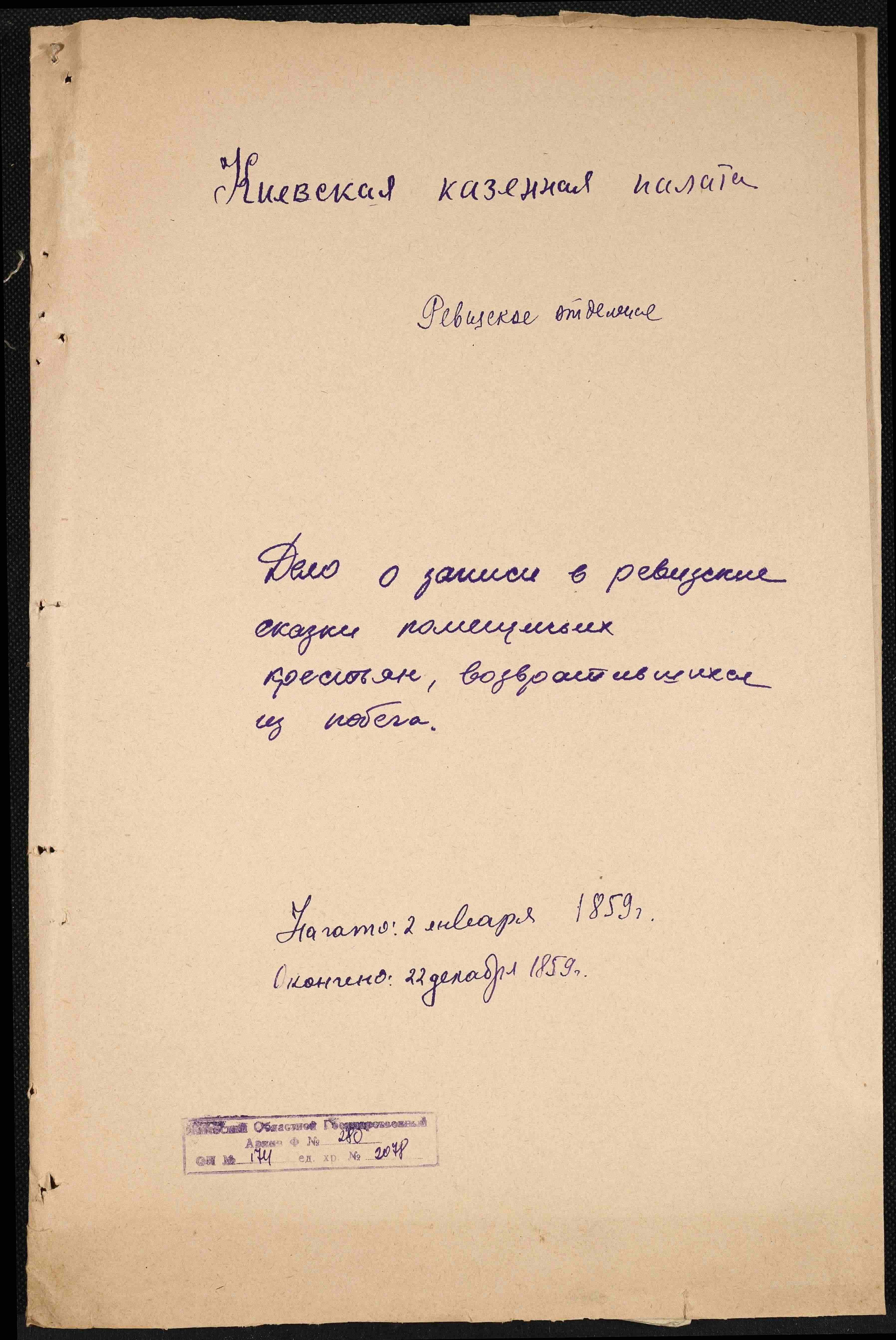 ДАКО