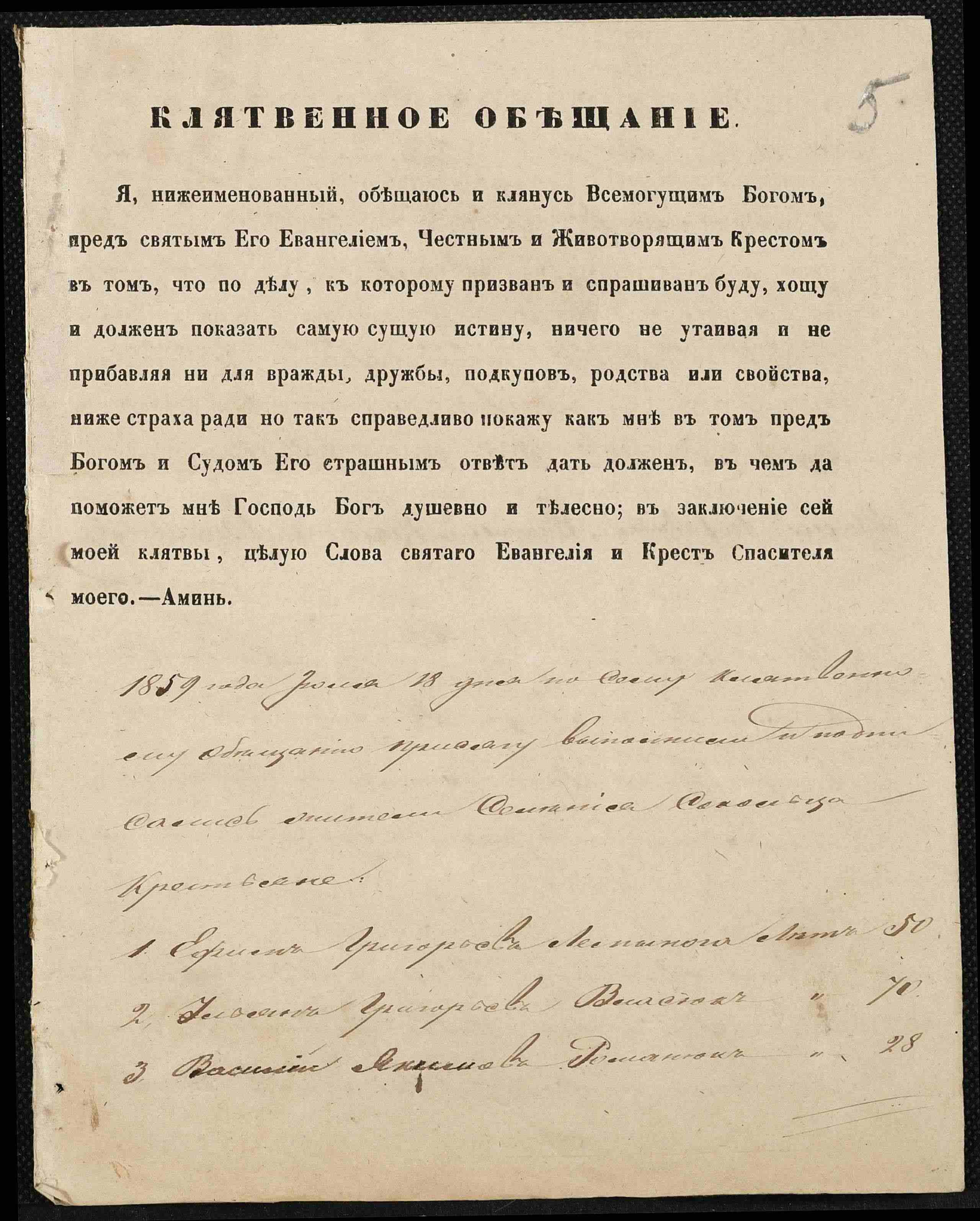 ДАКО