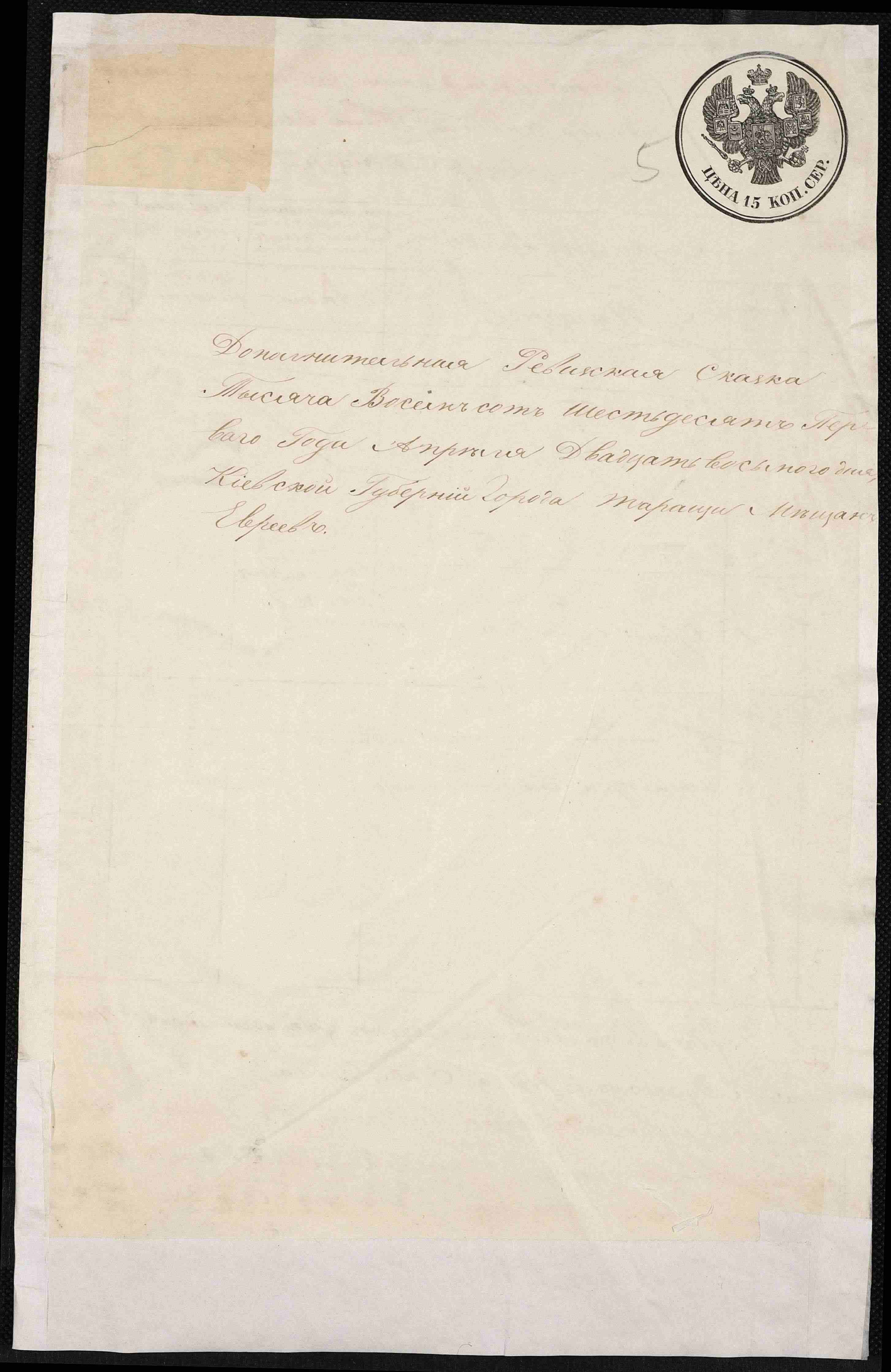 ДАКО