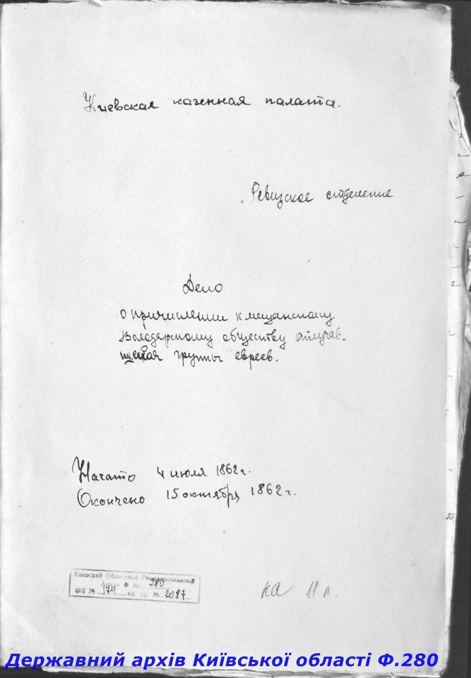 ДАКО