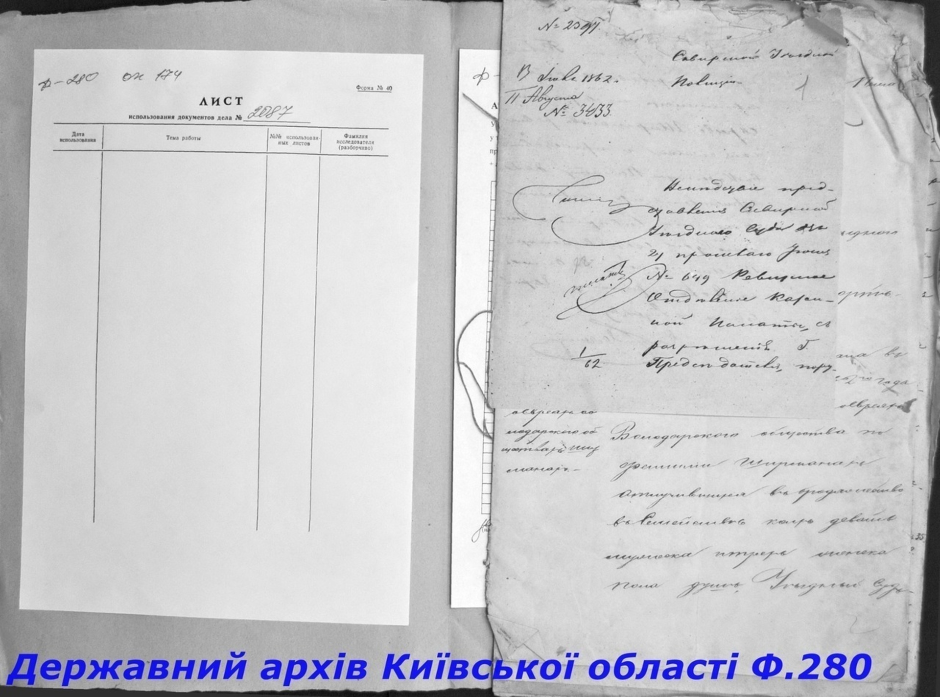 ДАКО