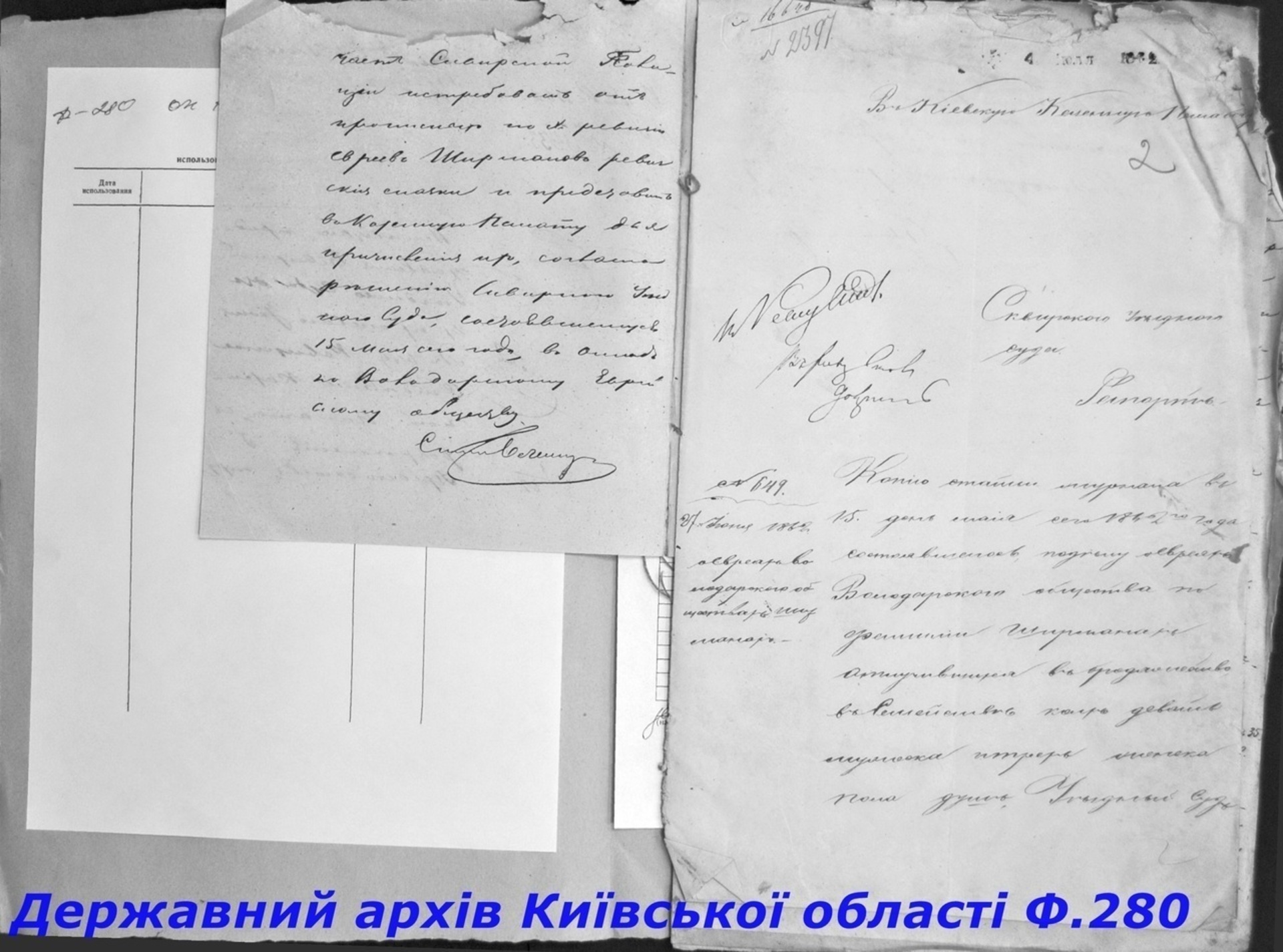 ДАКО