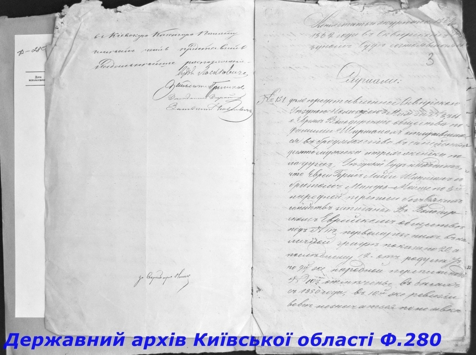 ДАКО
