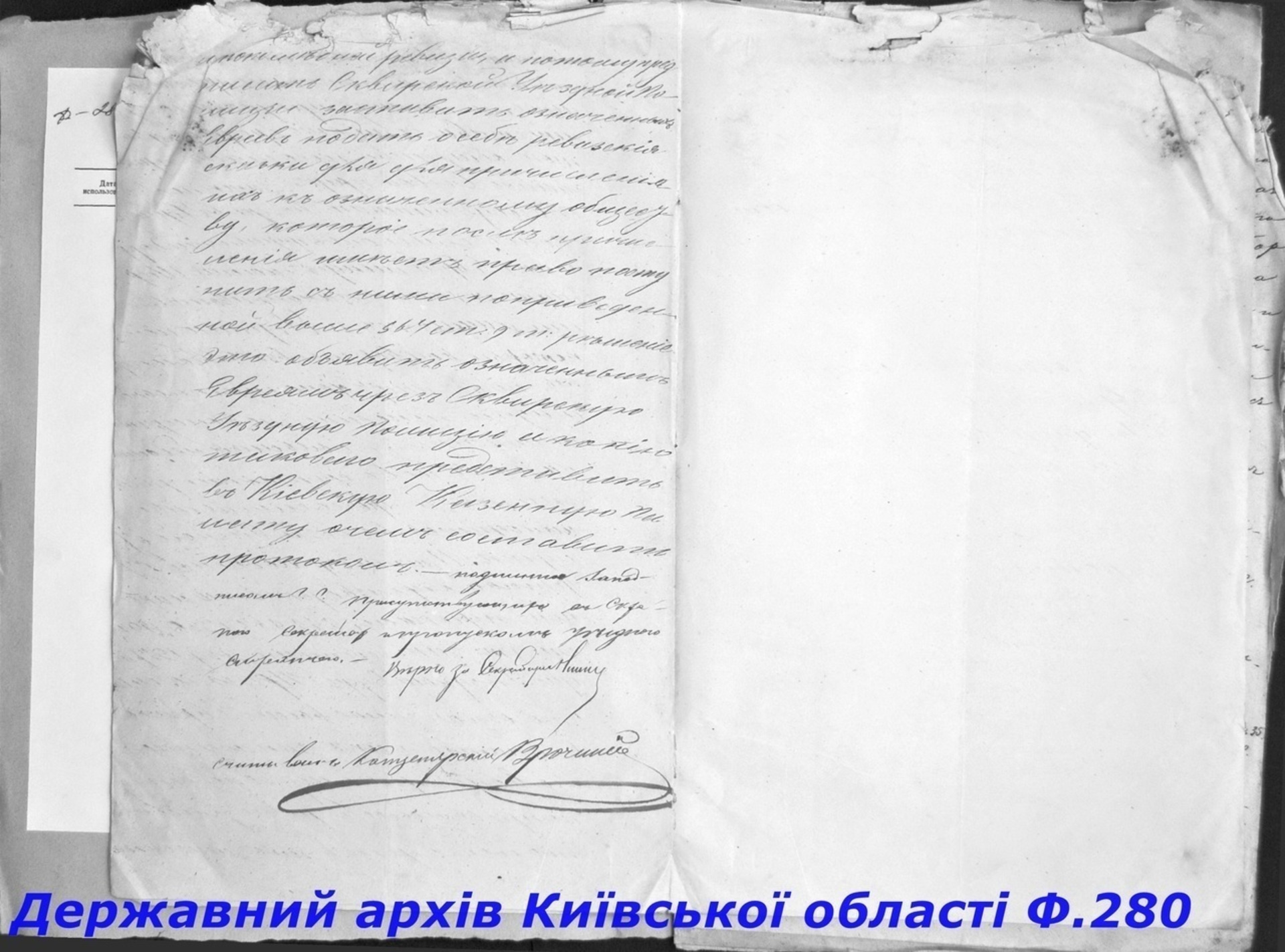 ДАКО
