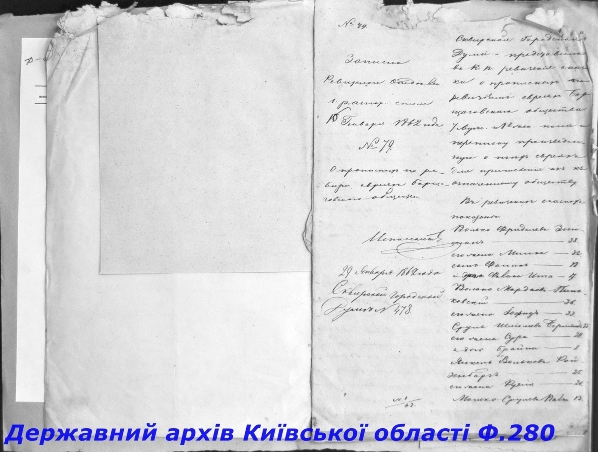 ДАКО