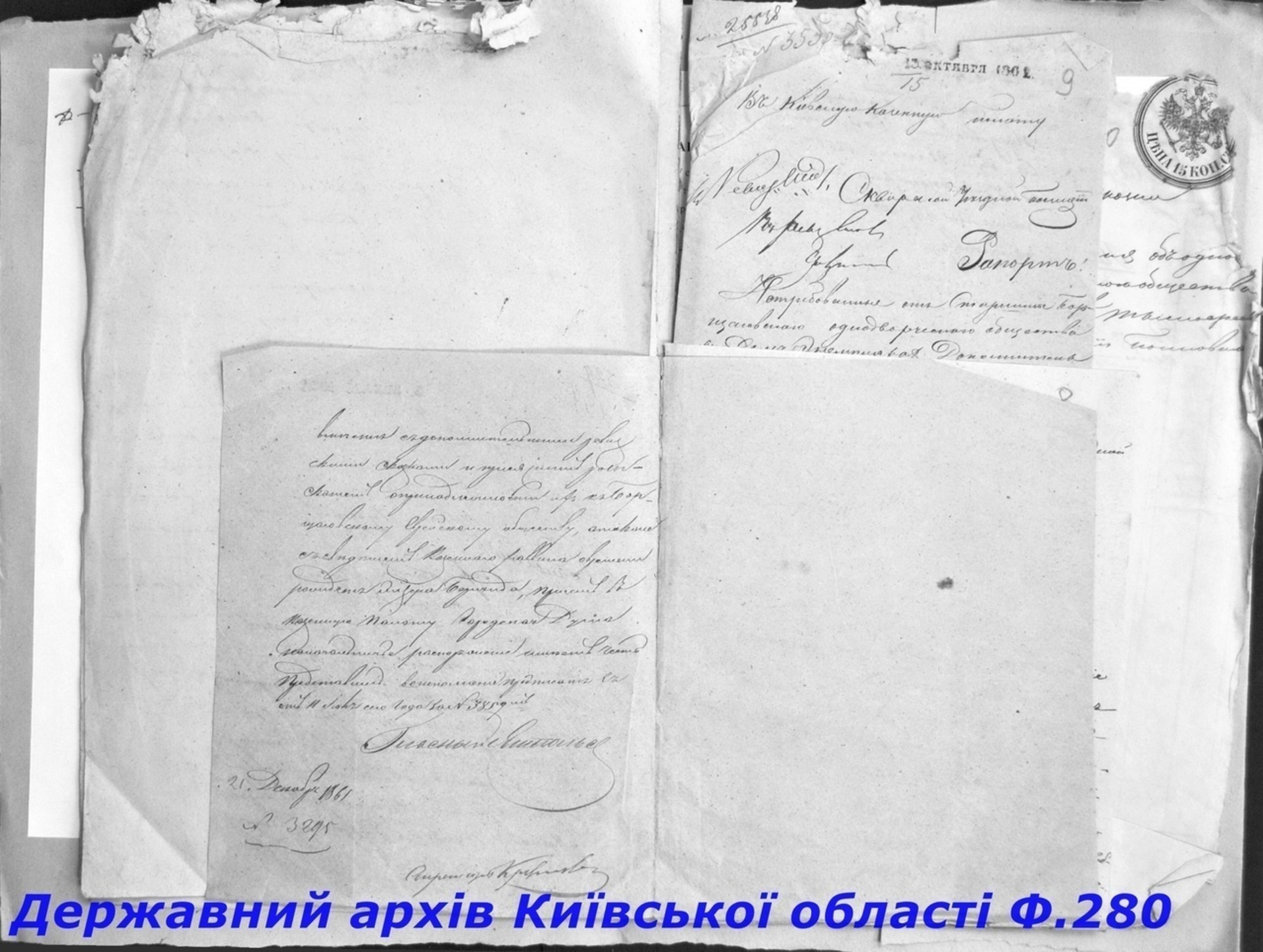 ДАКО