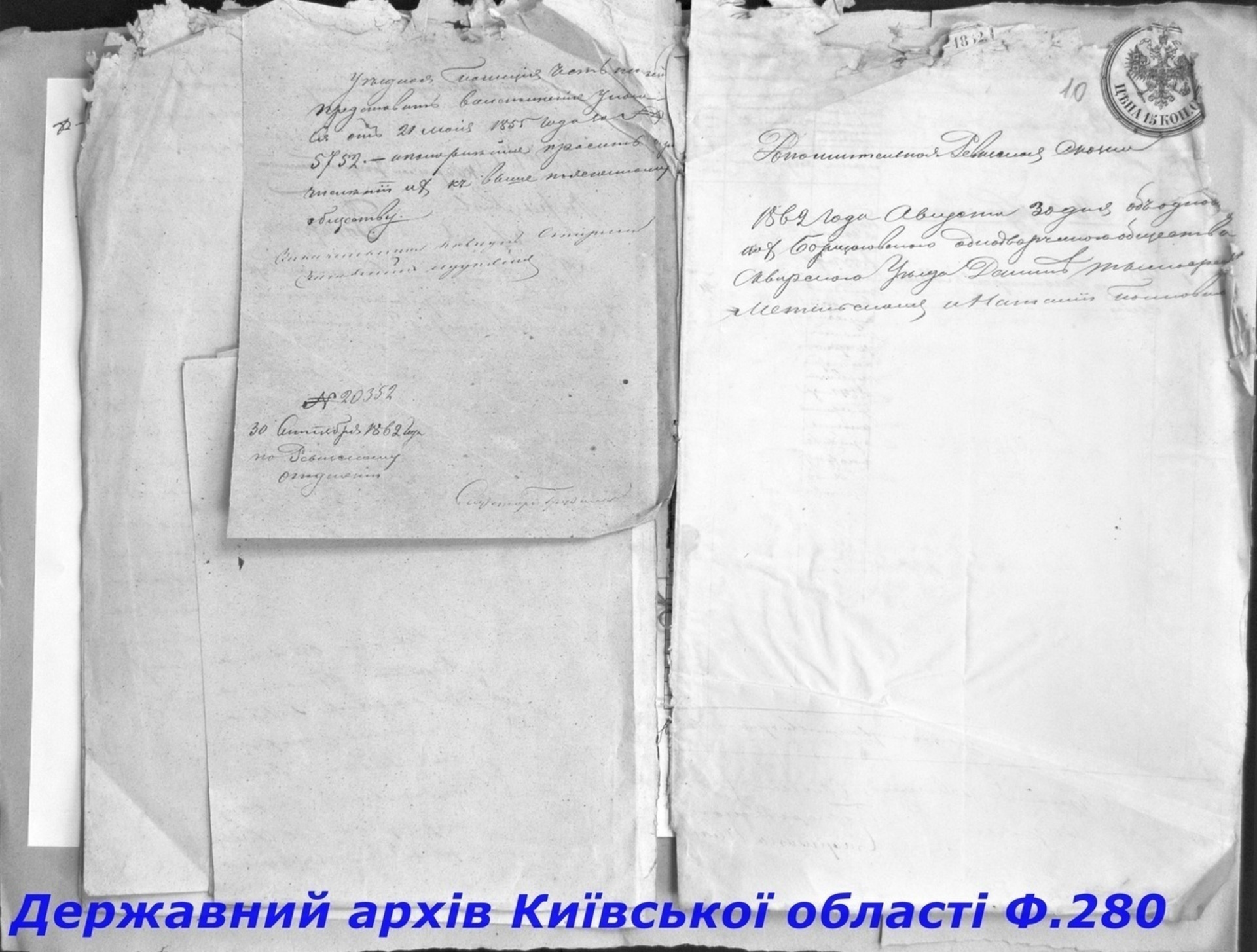 ДАКО