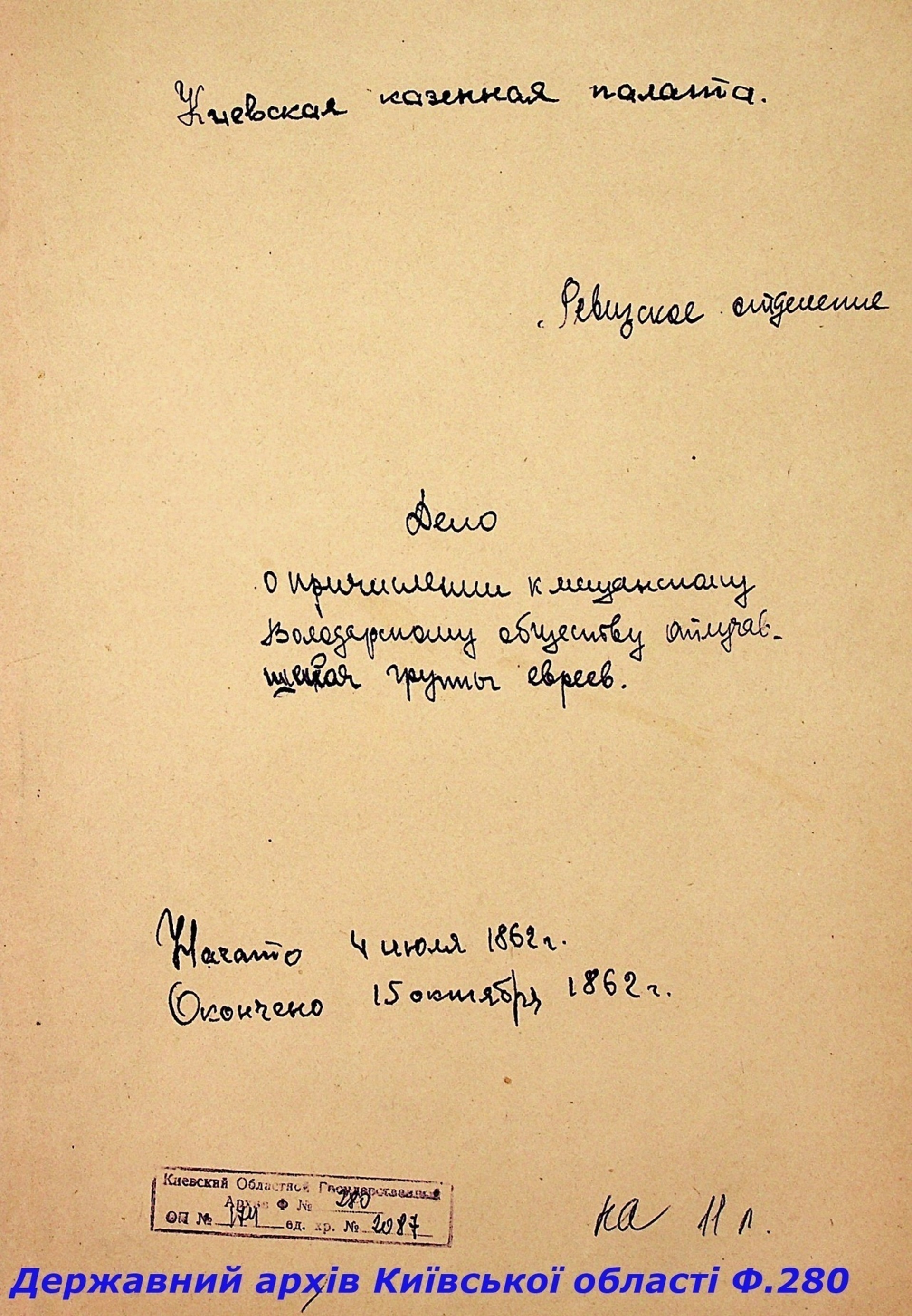 ДАКО