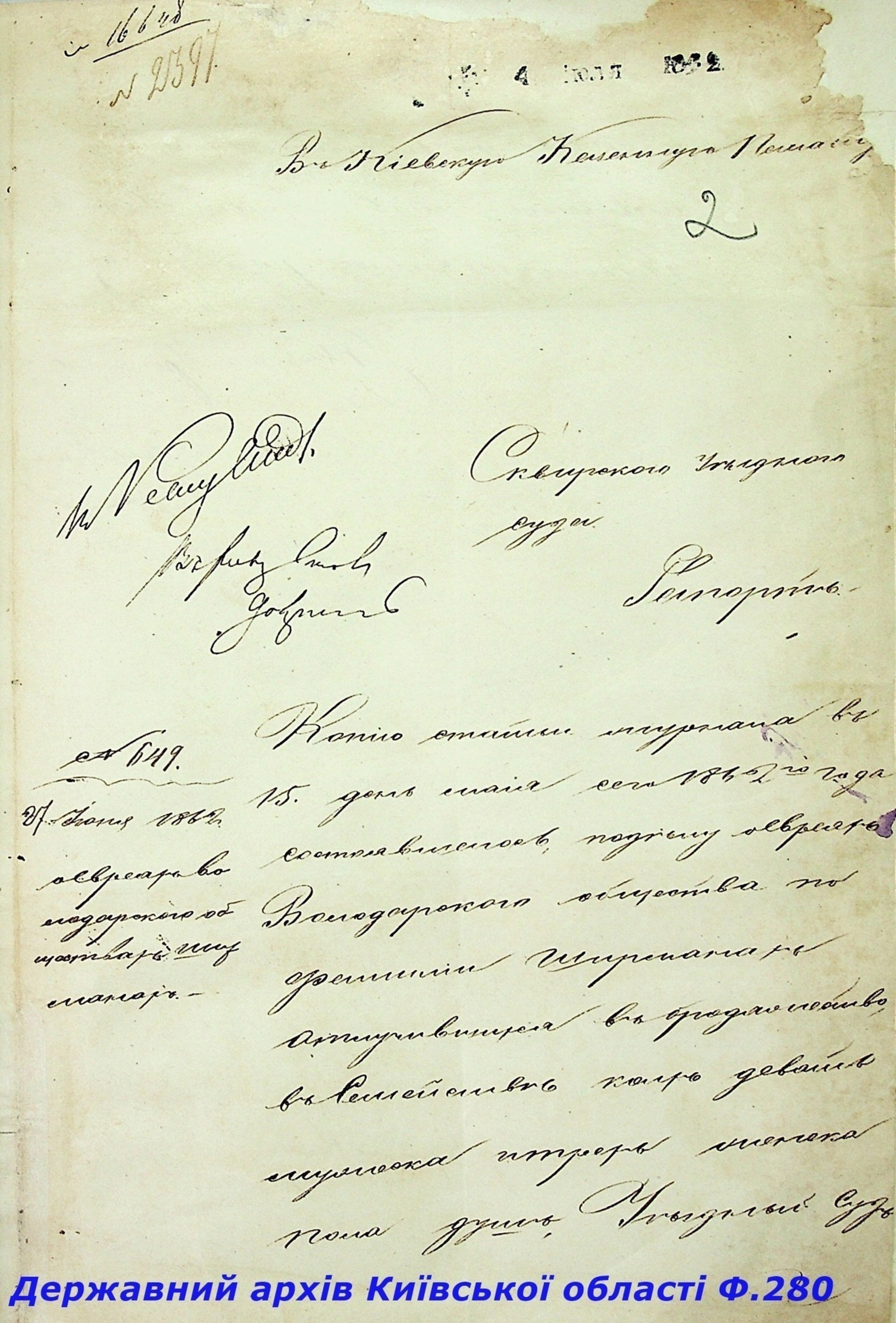 ДАКО
