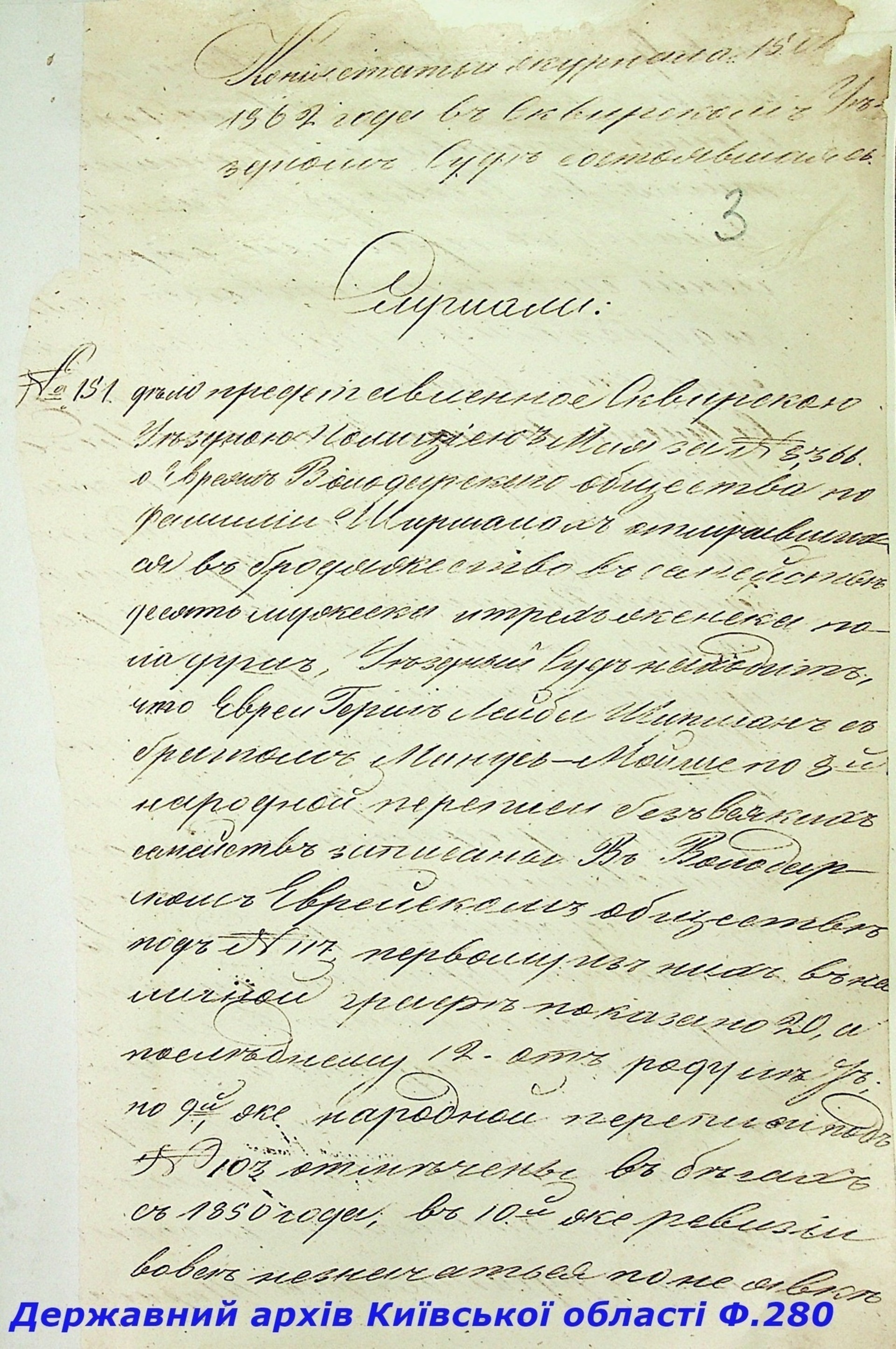 ДАКО