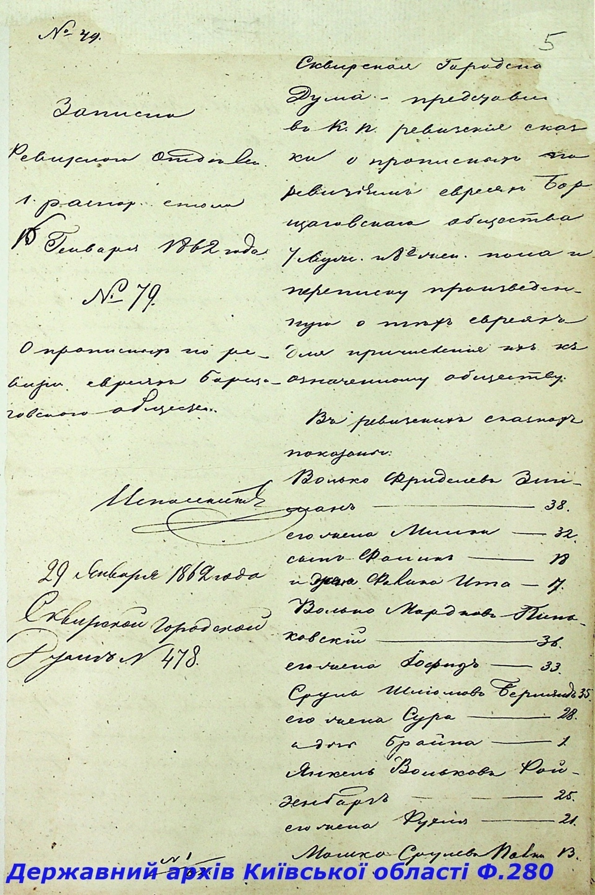 ДАКО