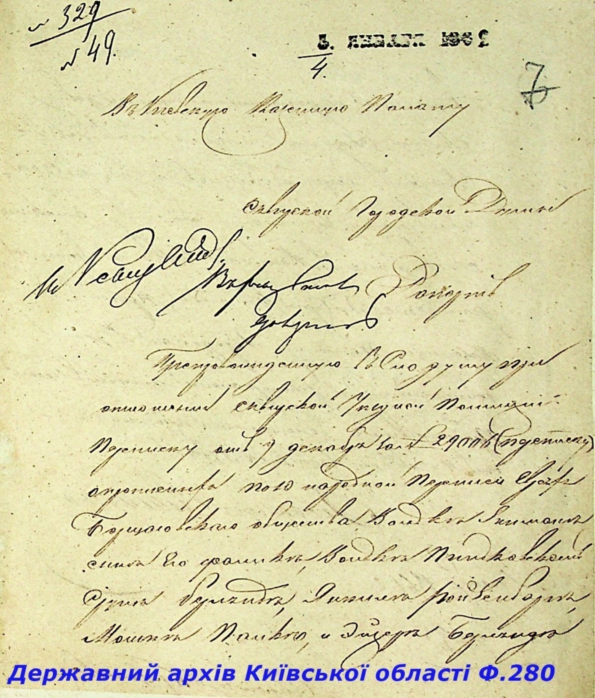 ДАКО