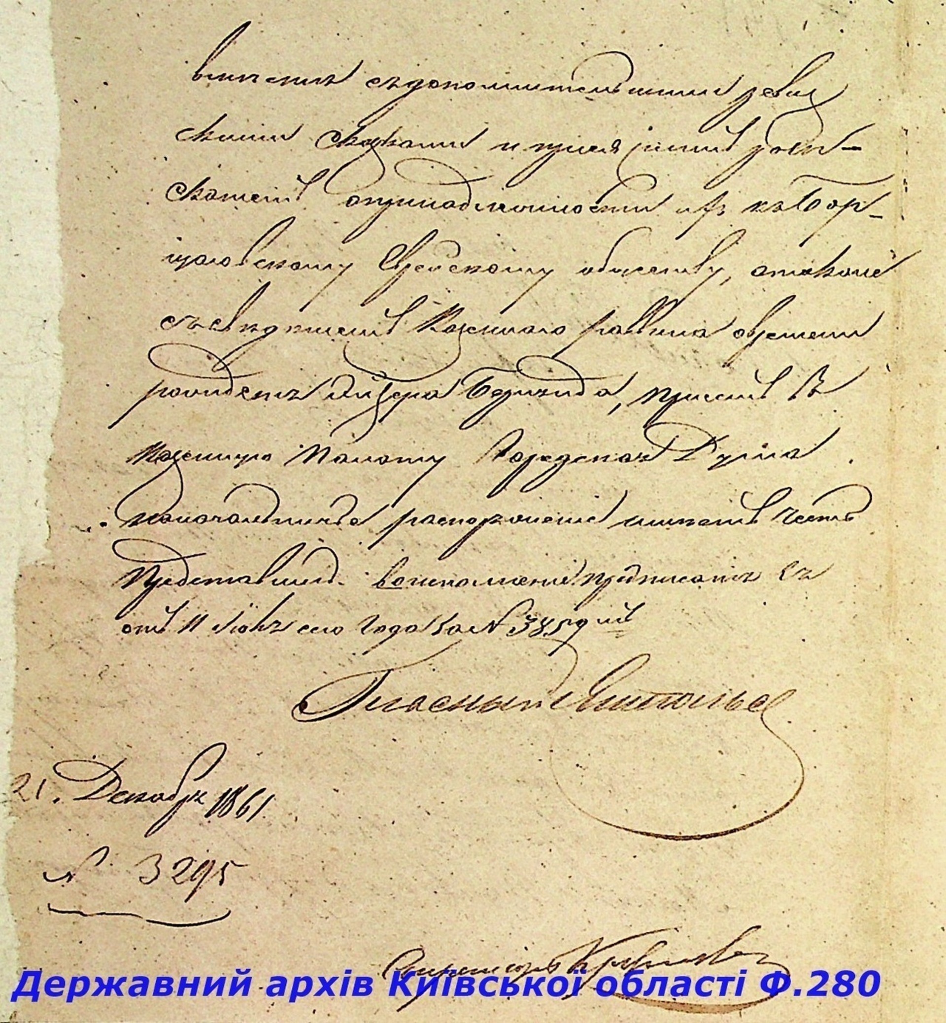 ДАКО