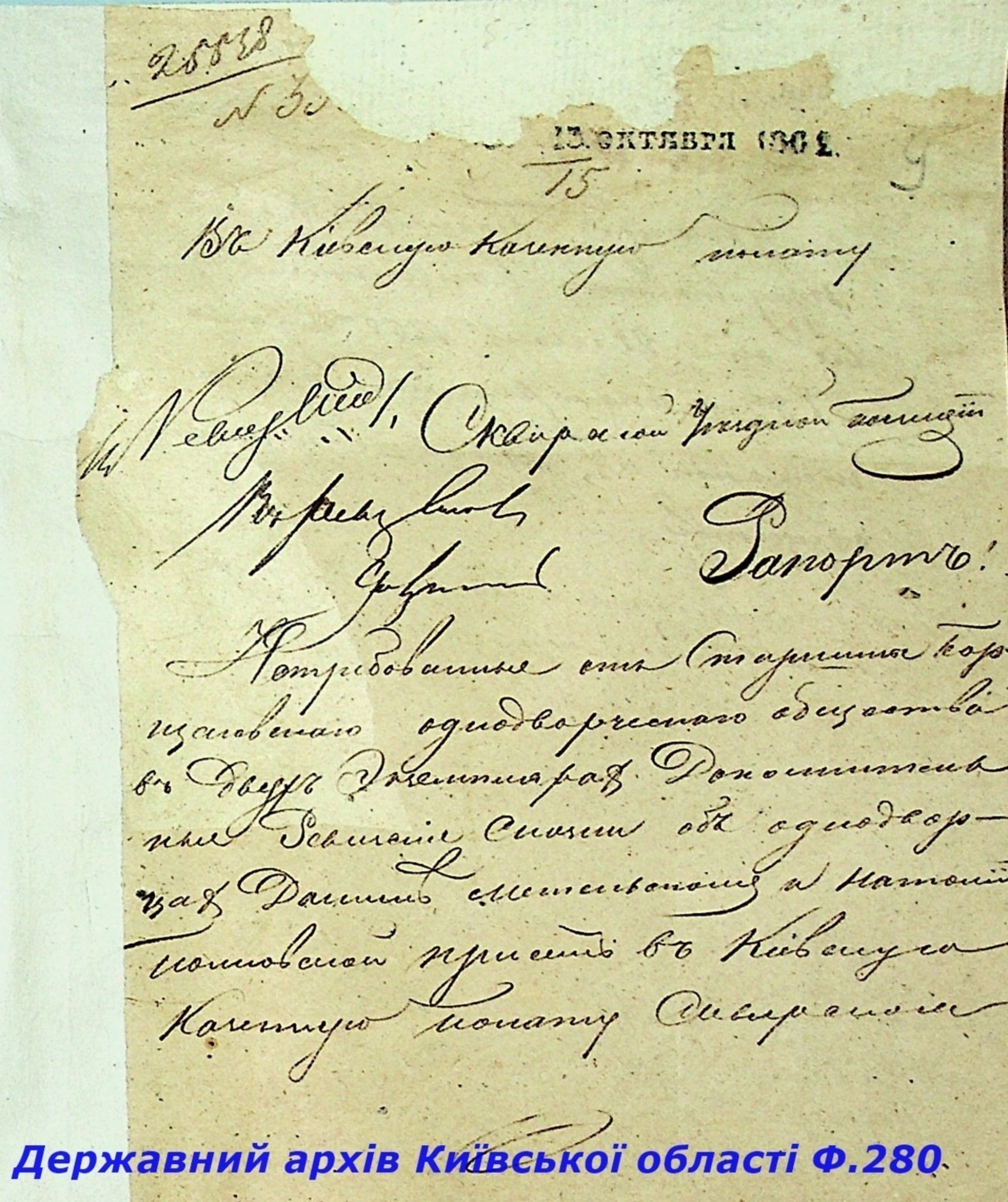 ДАКО