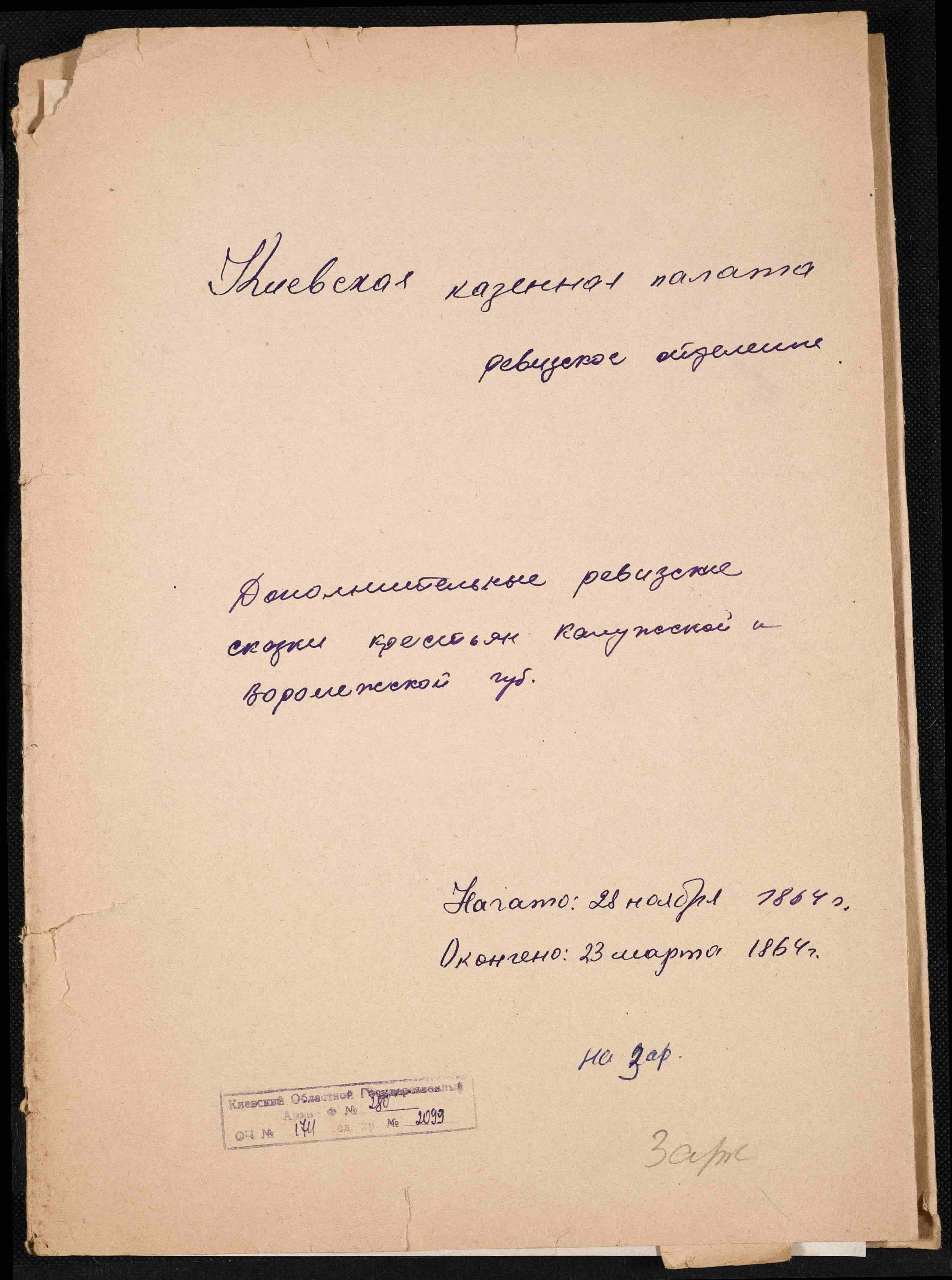 ДАКО