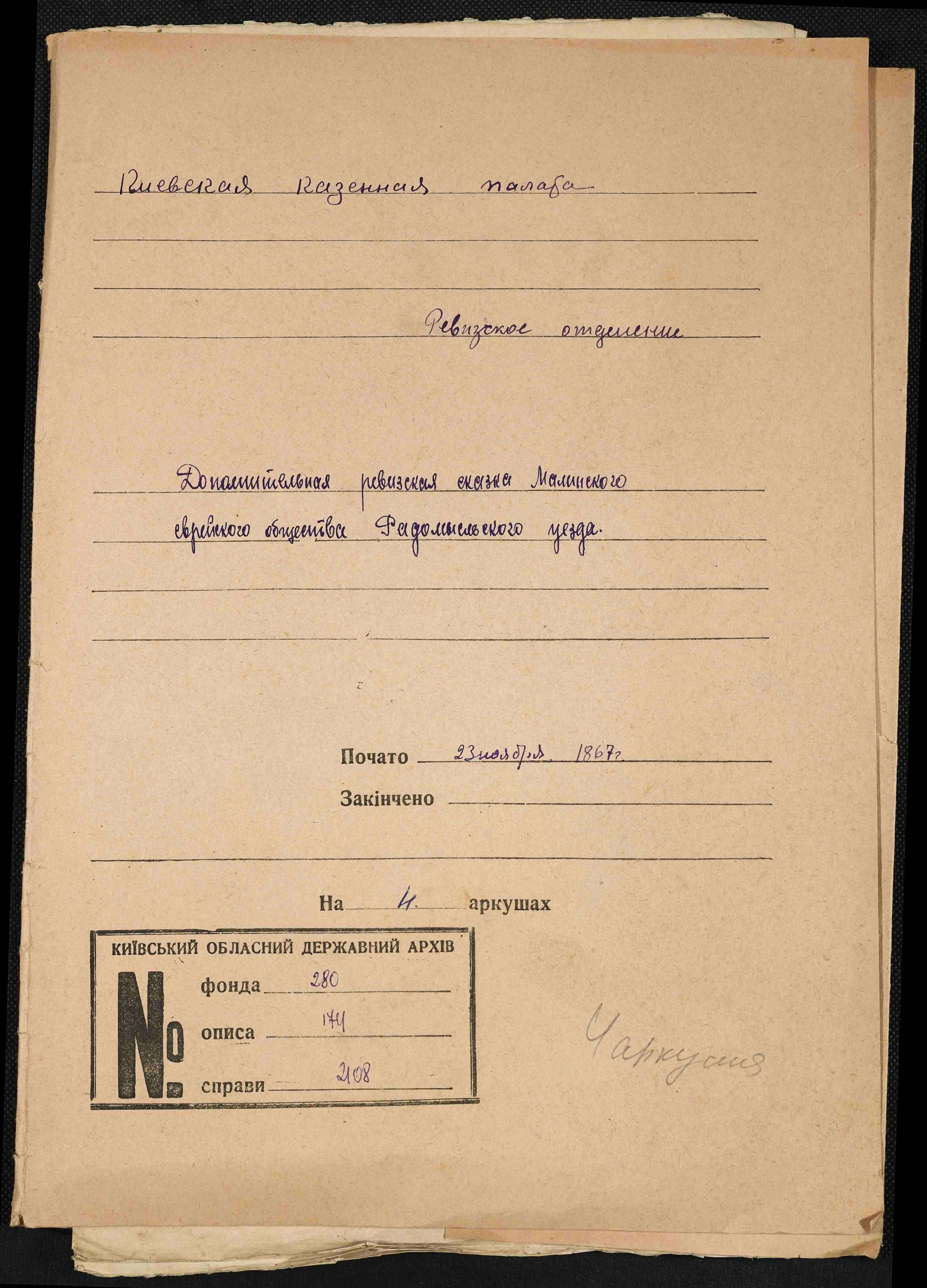 ДАКО