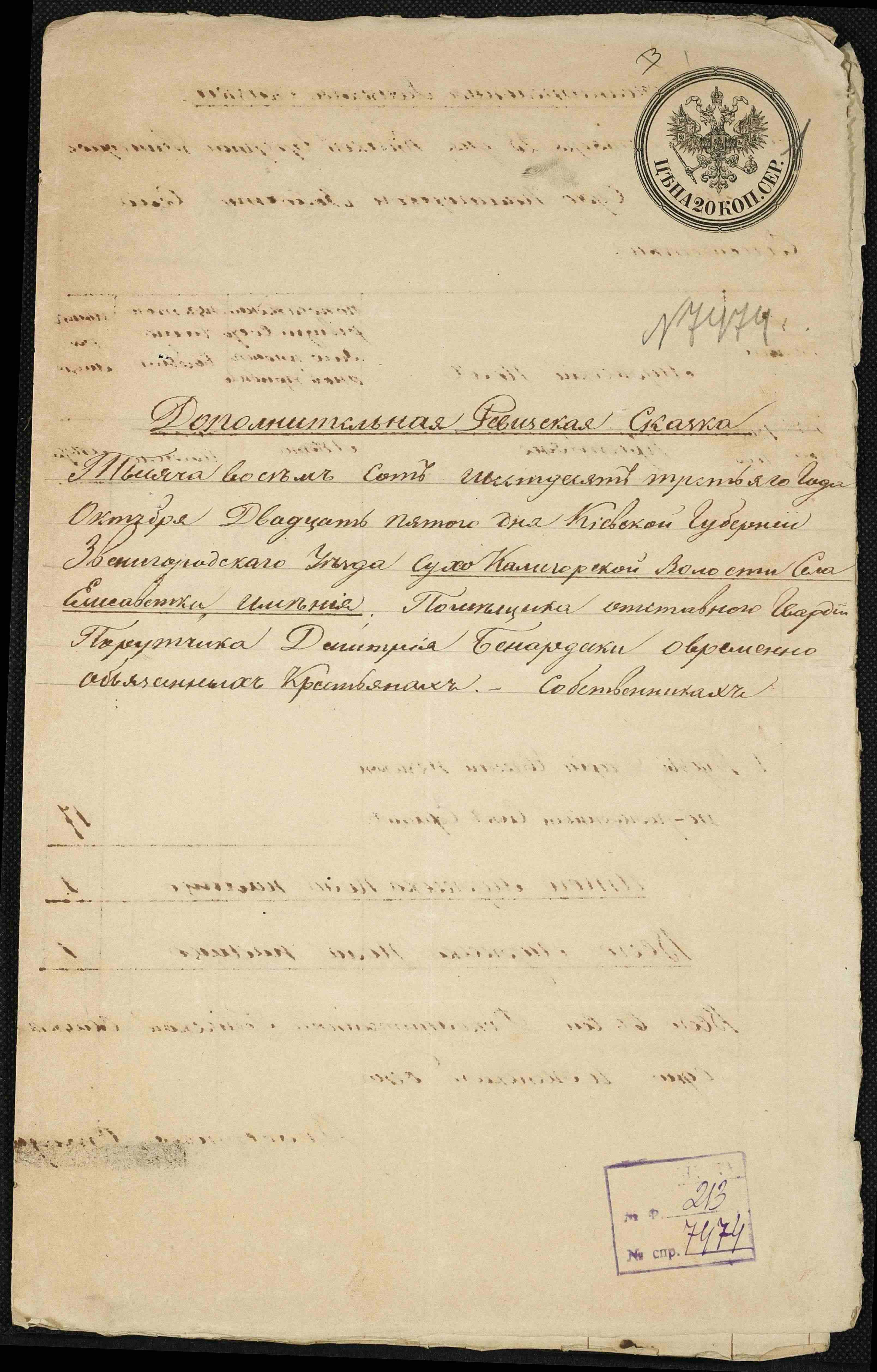 ДАКО