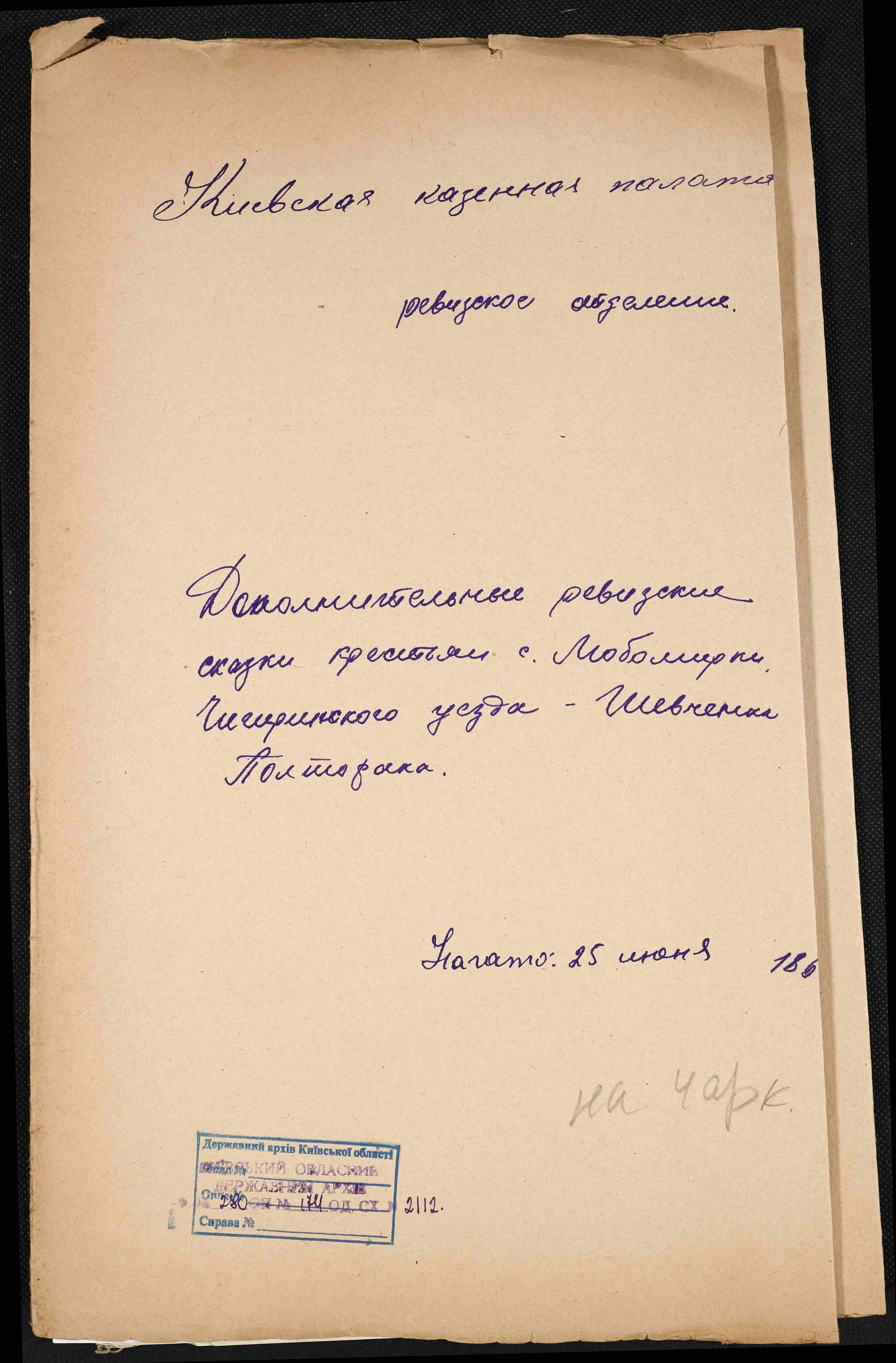 ДАКО