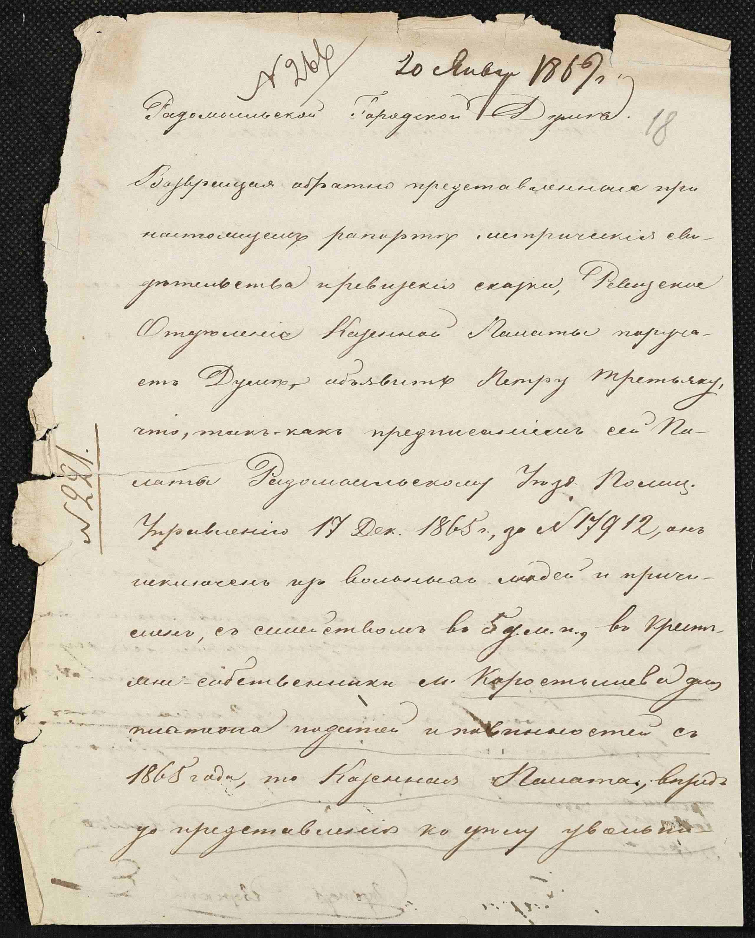 ДАКО