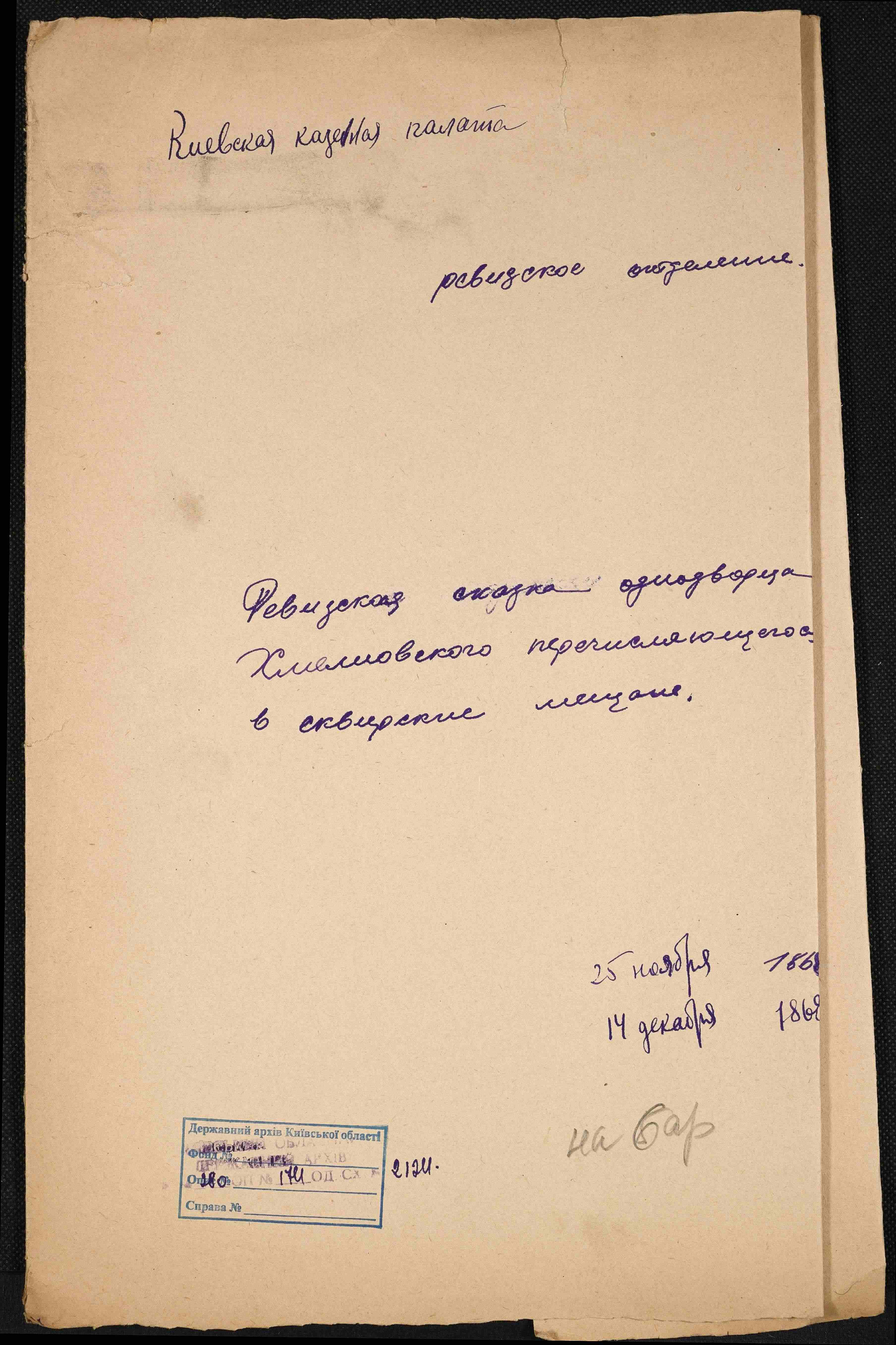 ДАКО