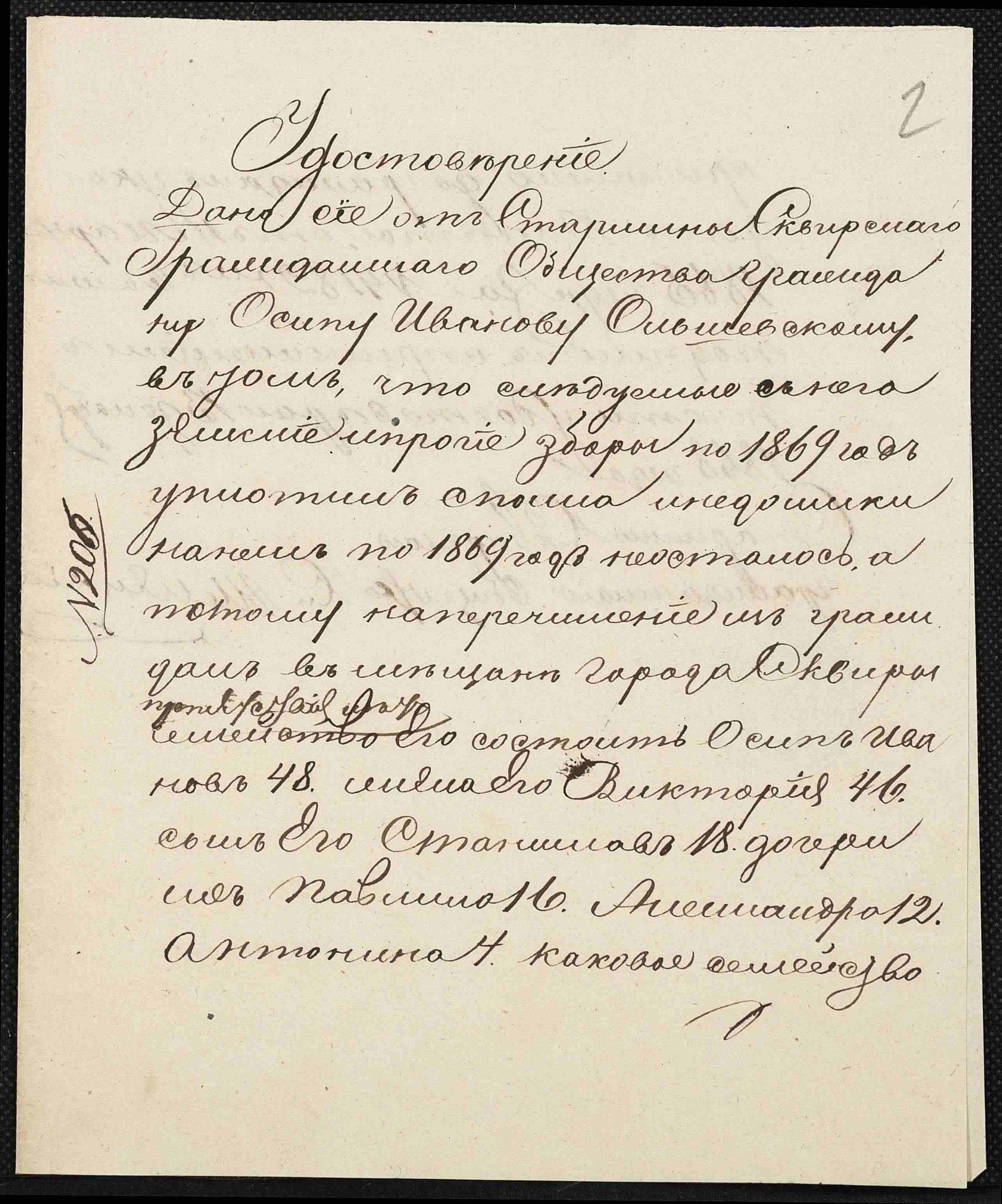 ДАКО