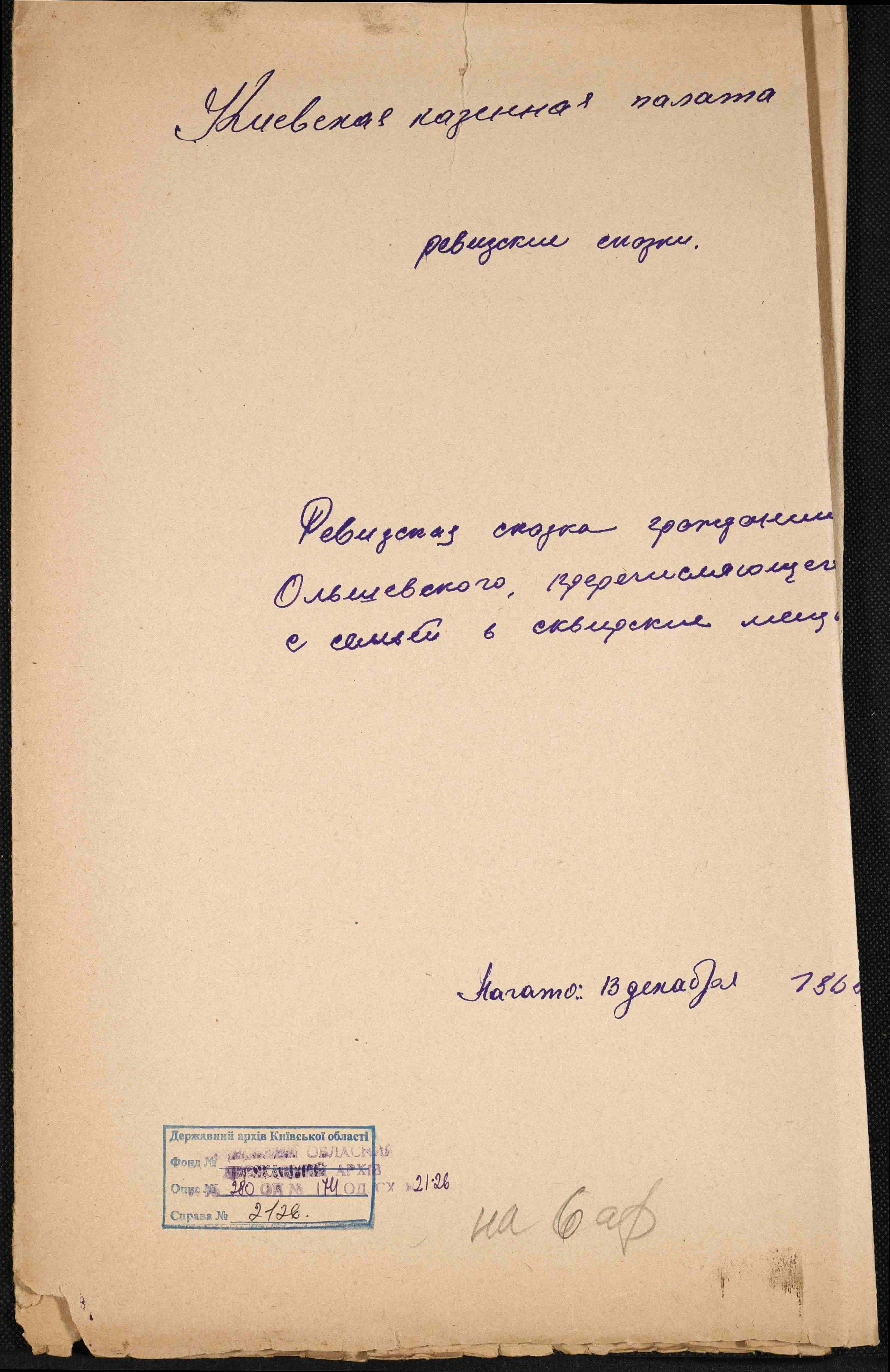 ДАКО
