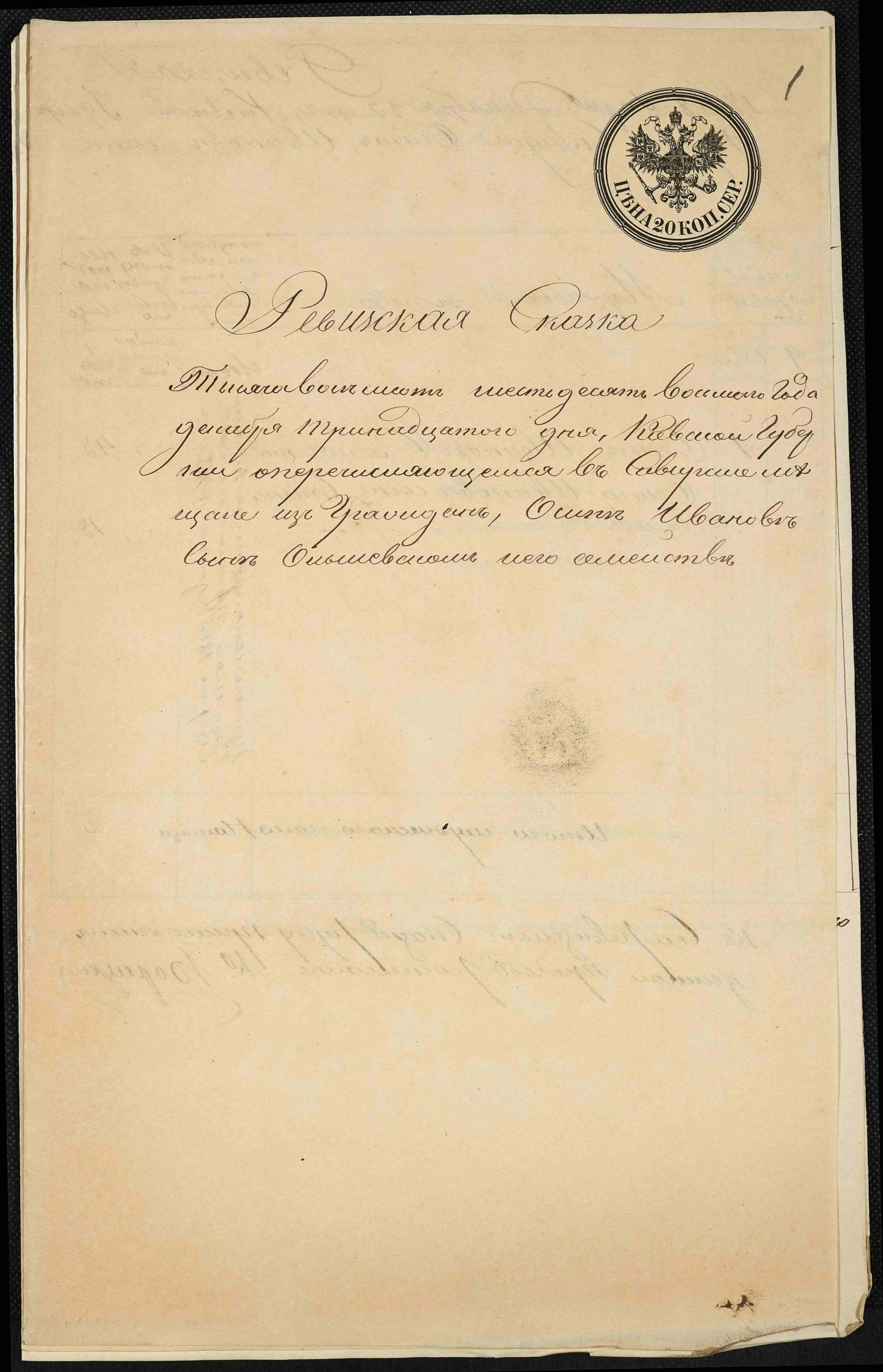 ДАКО