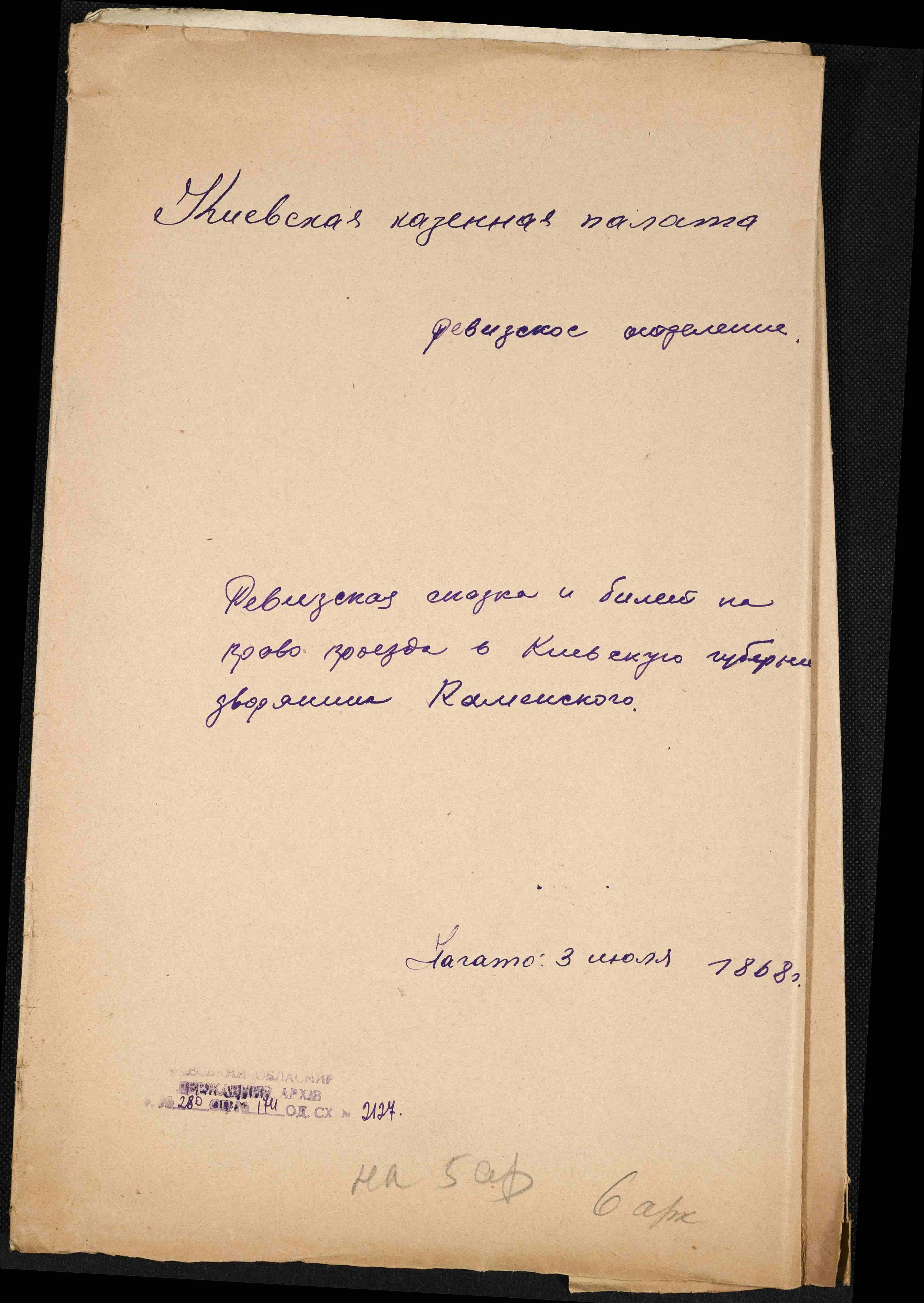 ДАКО