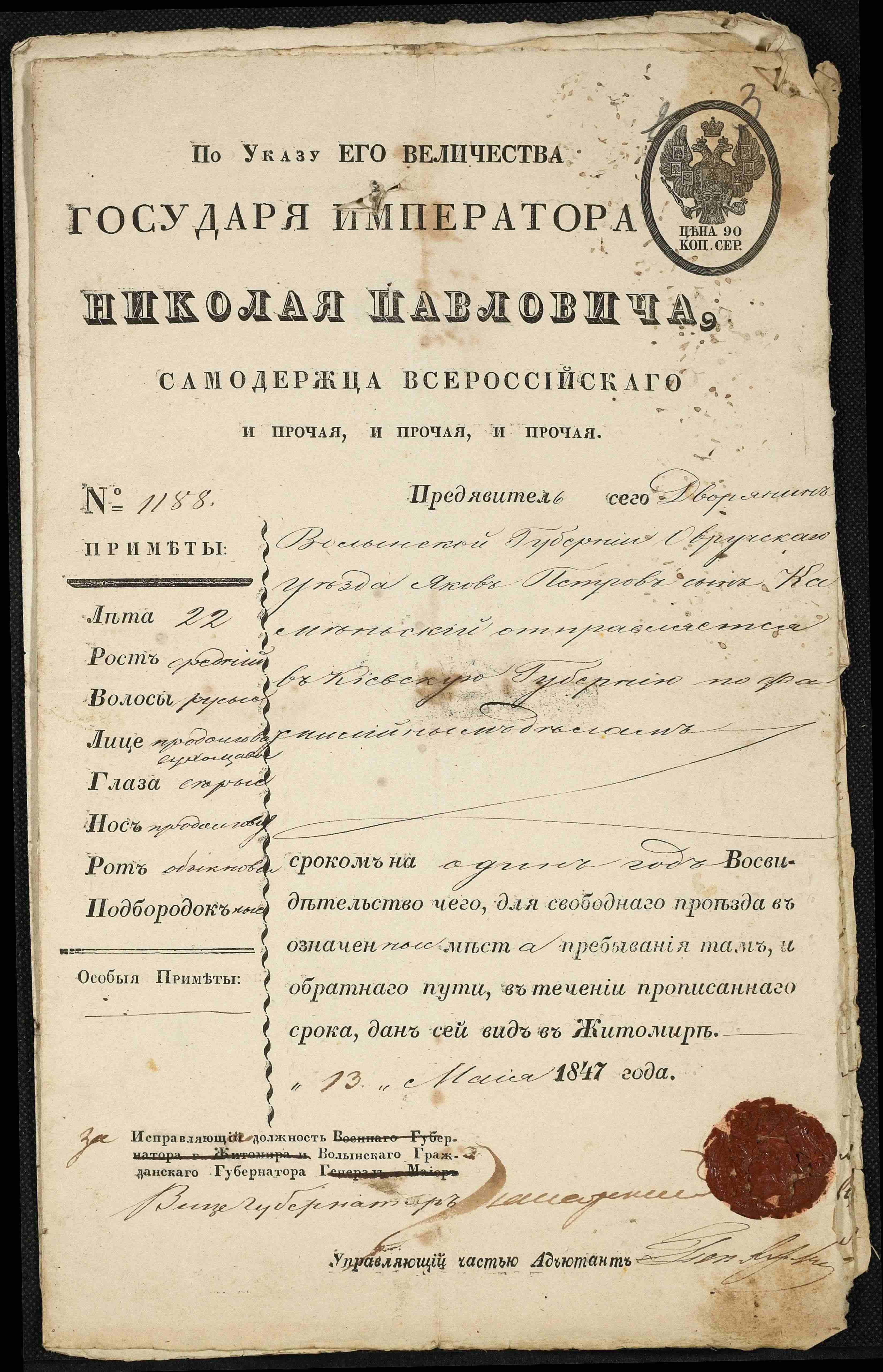 ДАКО
