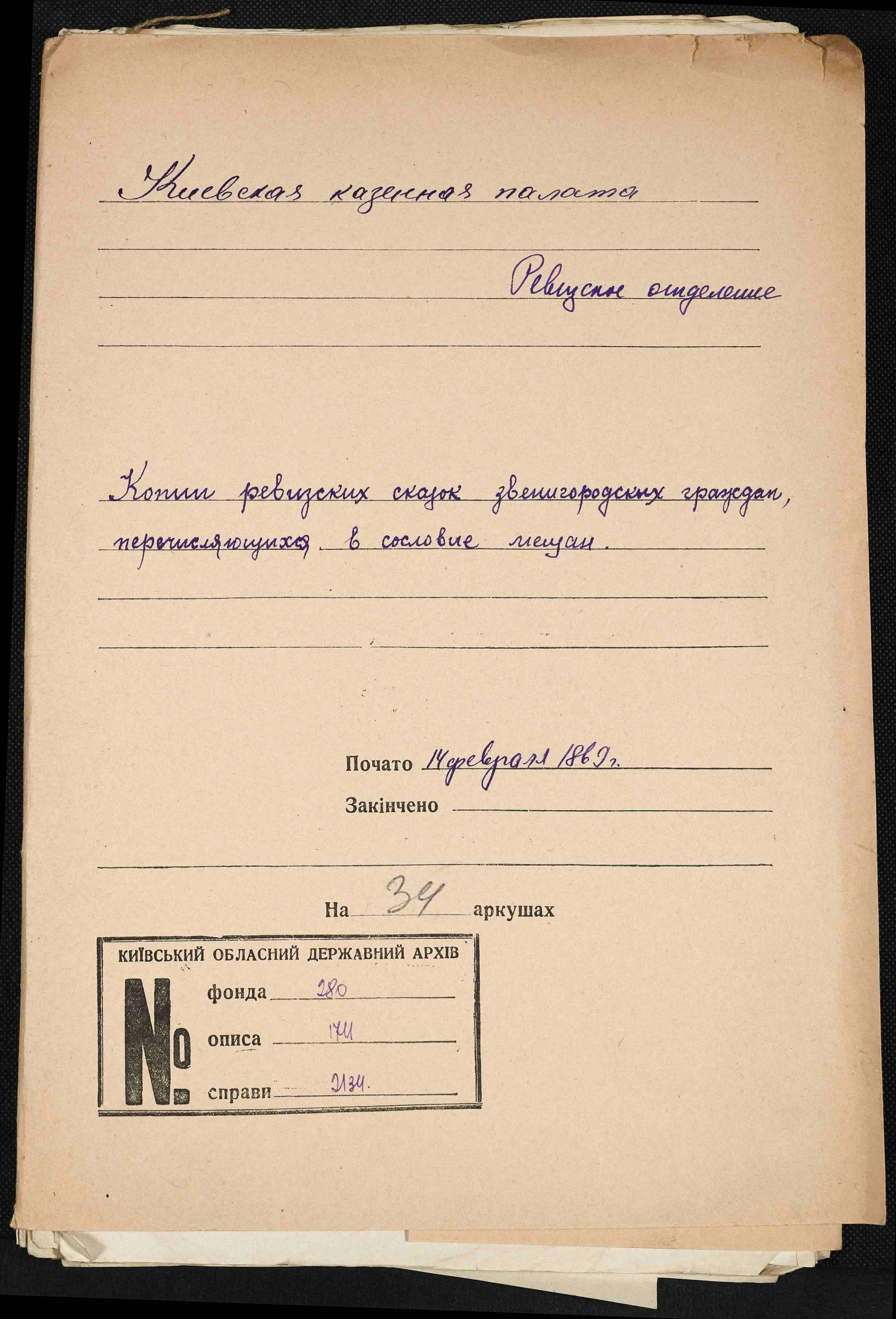 ДАКО