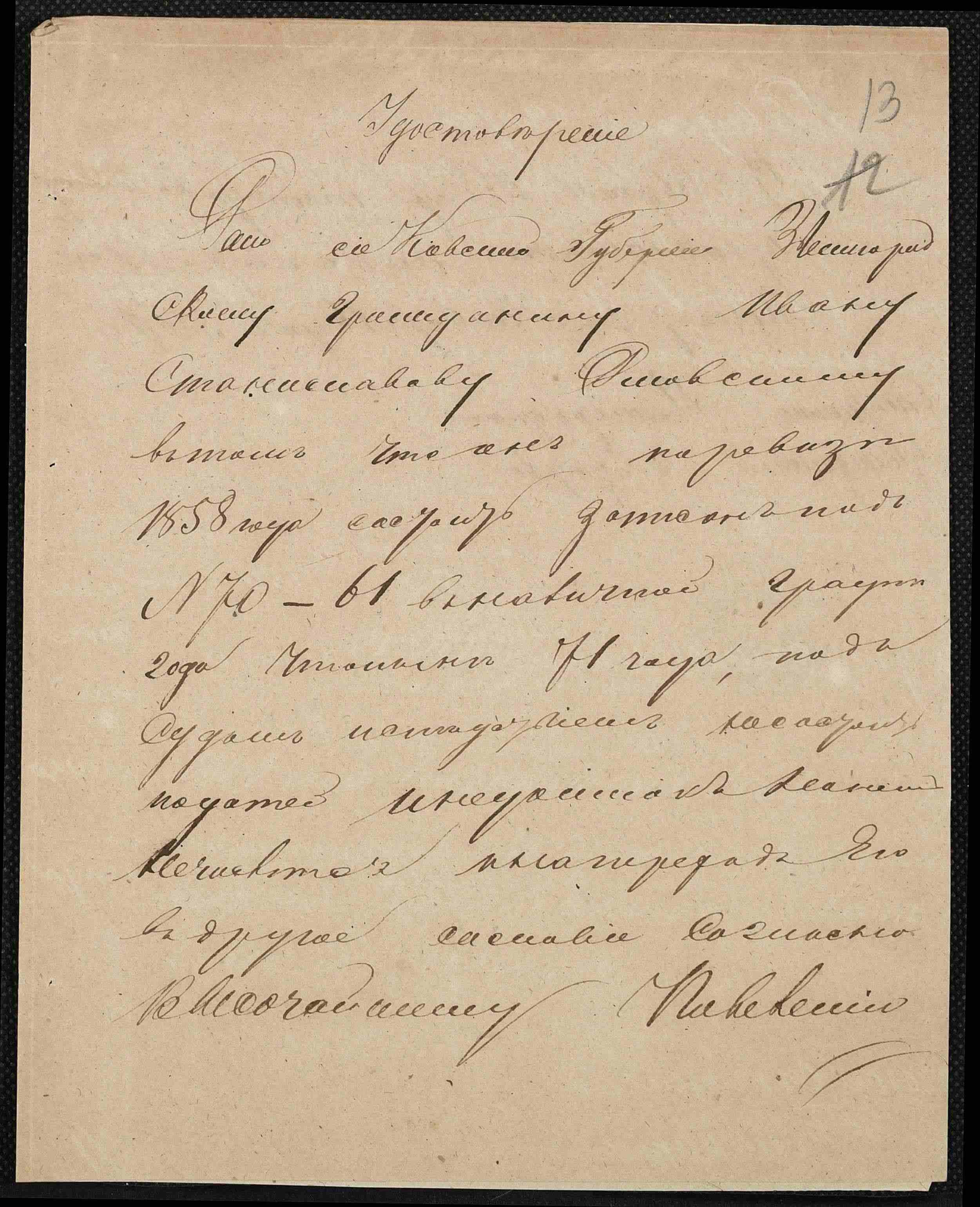 ДАКО