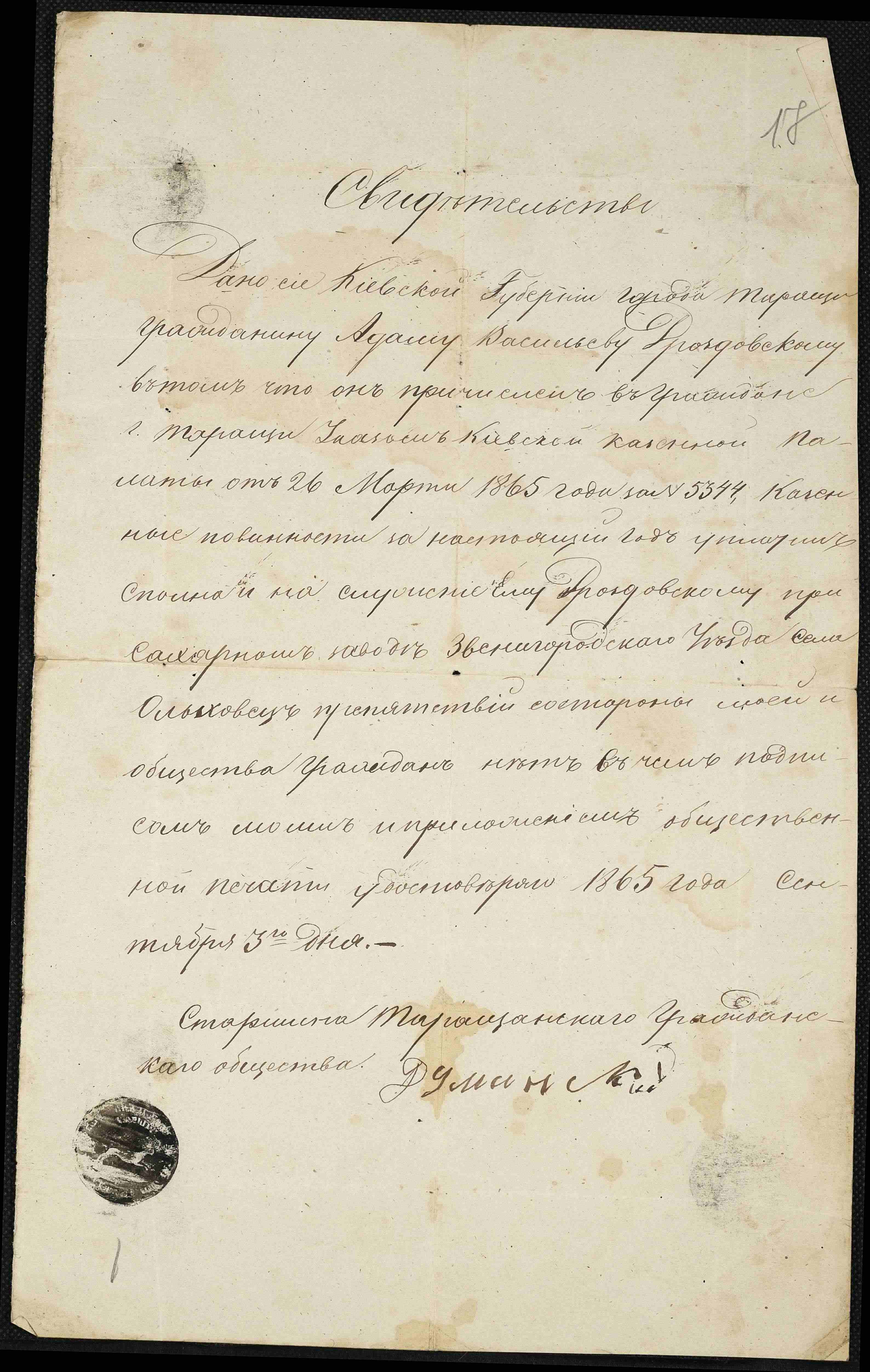 ДАКО