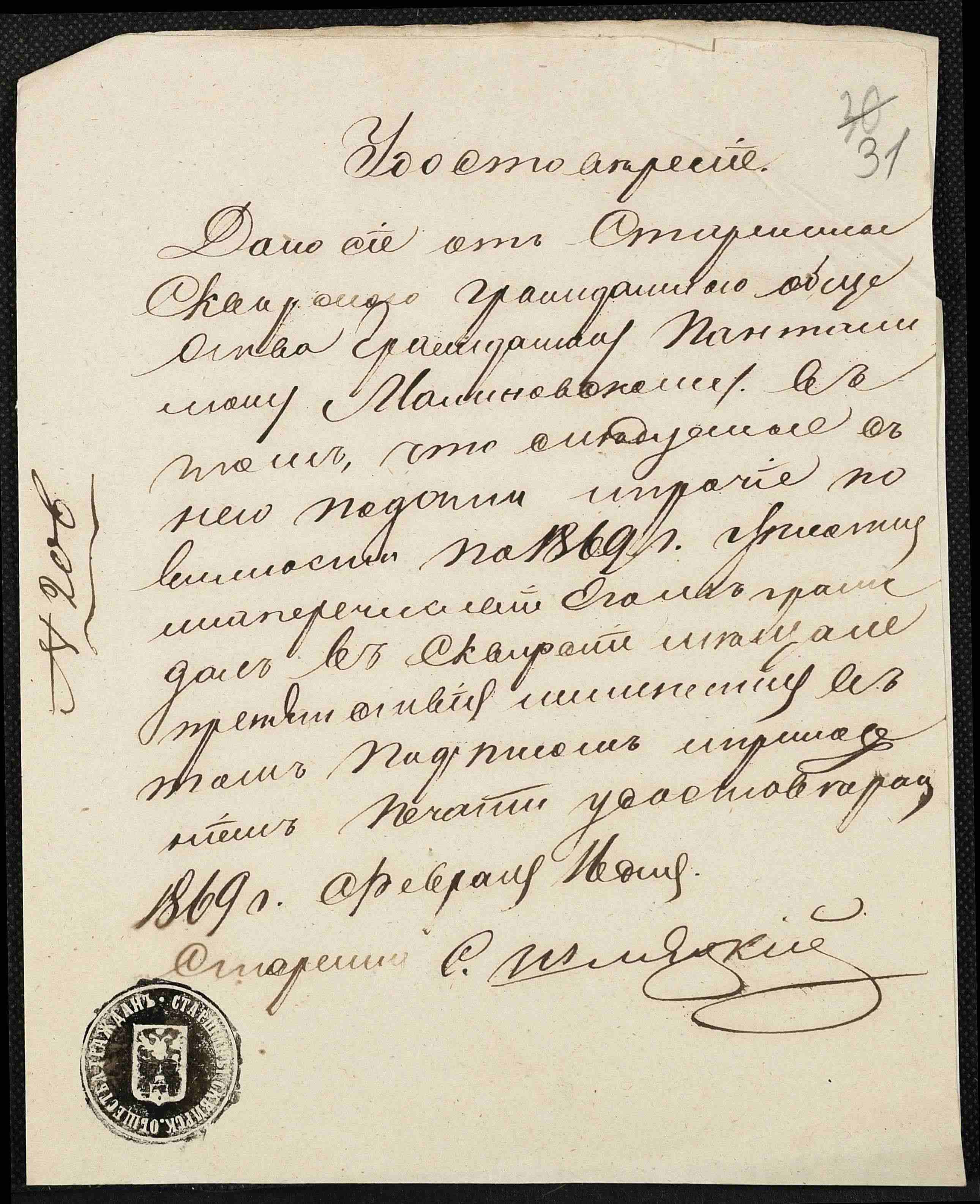ДАКО