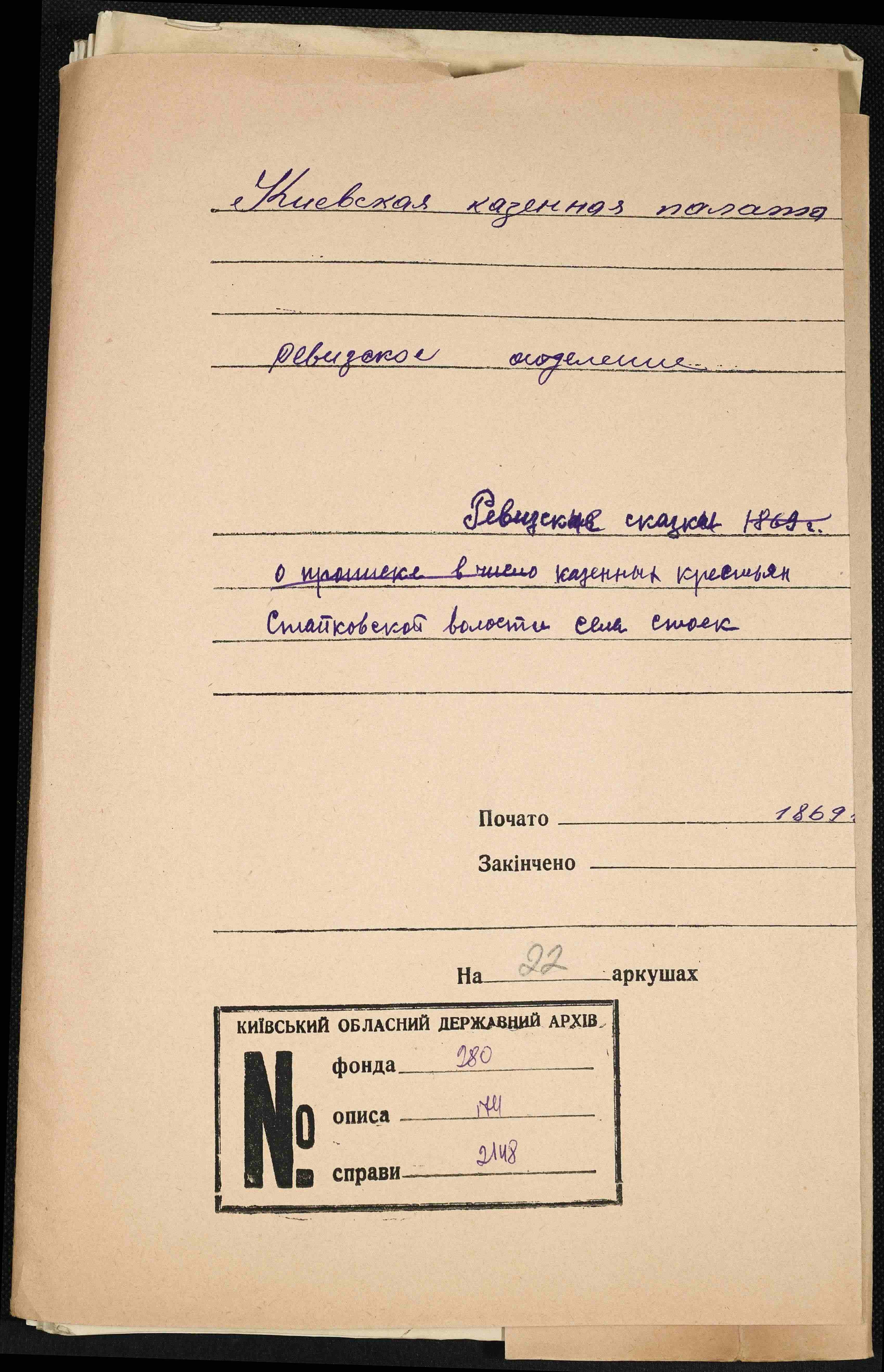 ДАКО