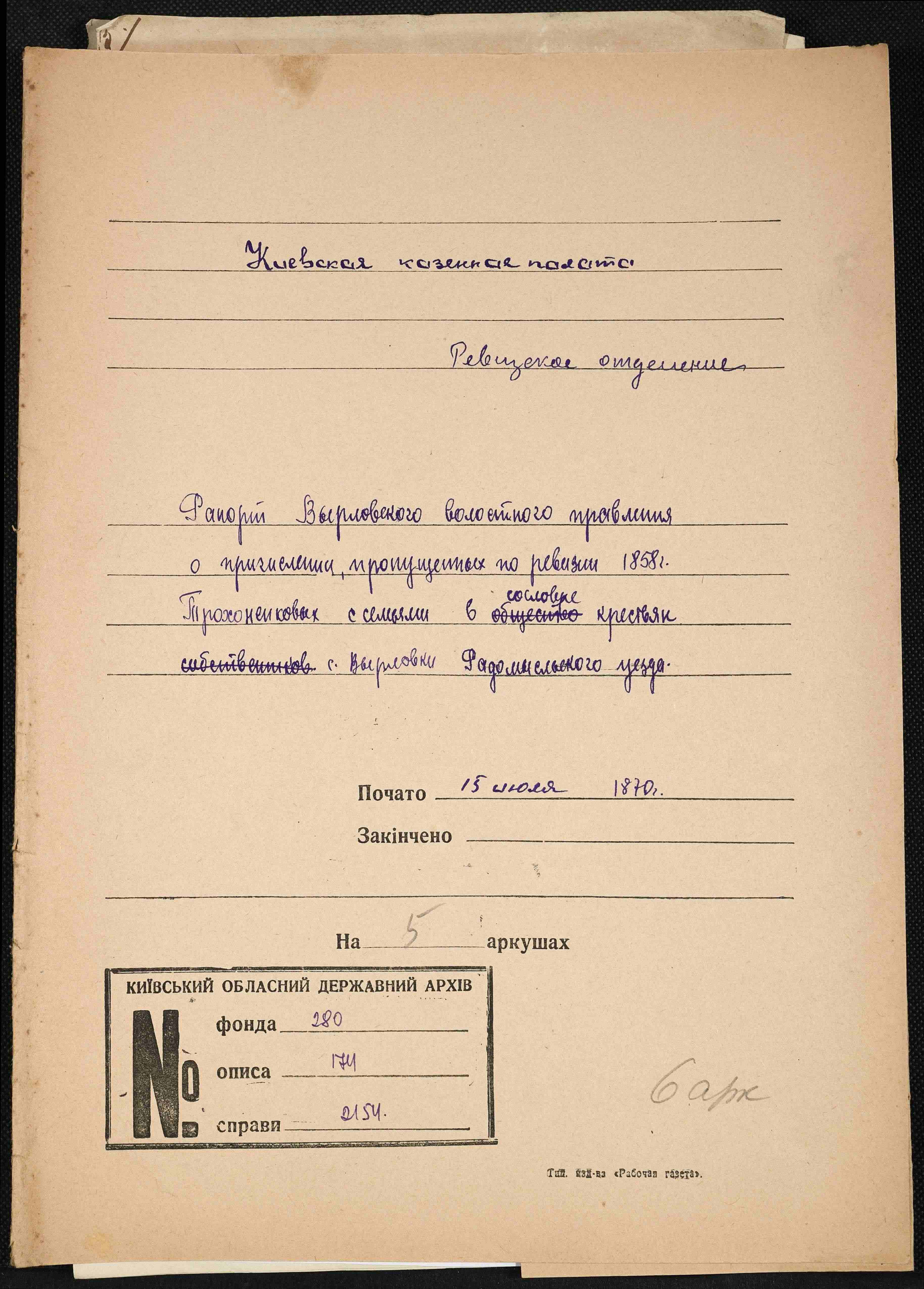 ДАКО