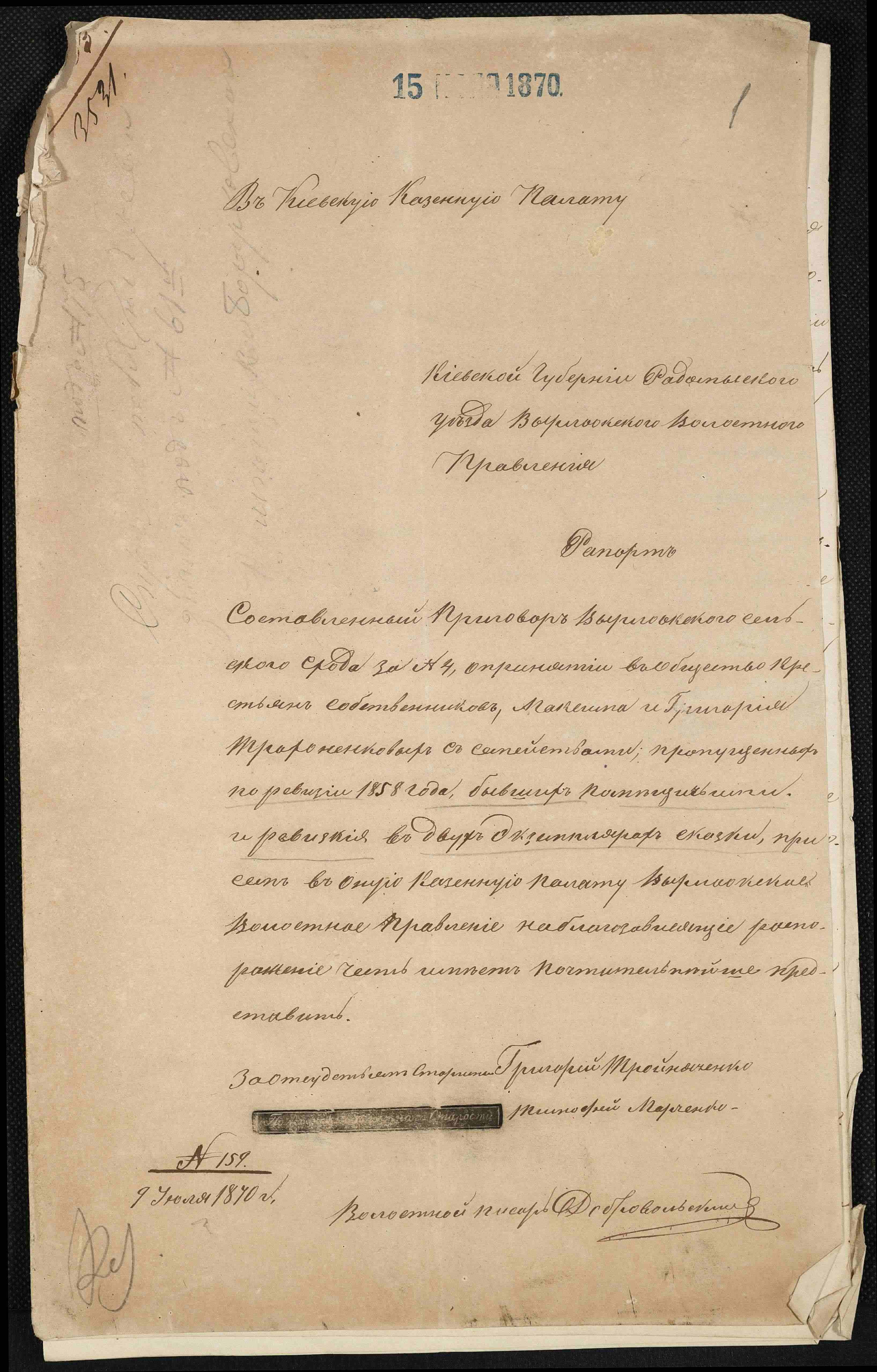 ДАКО