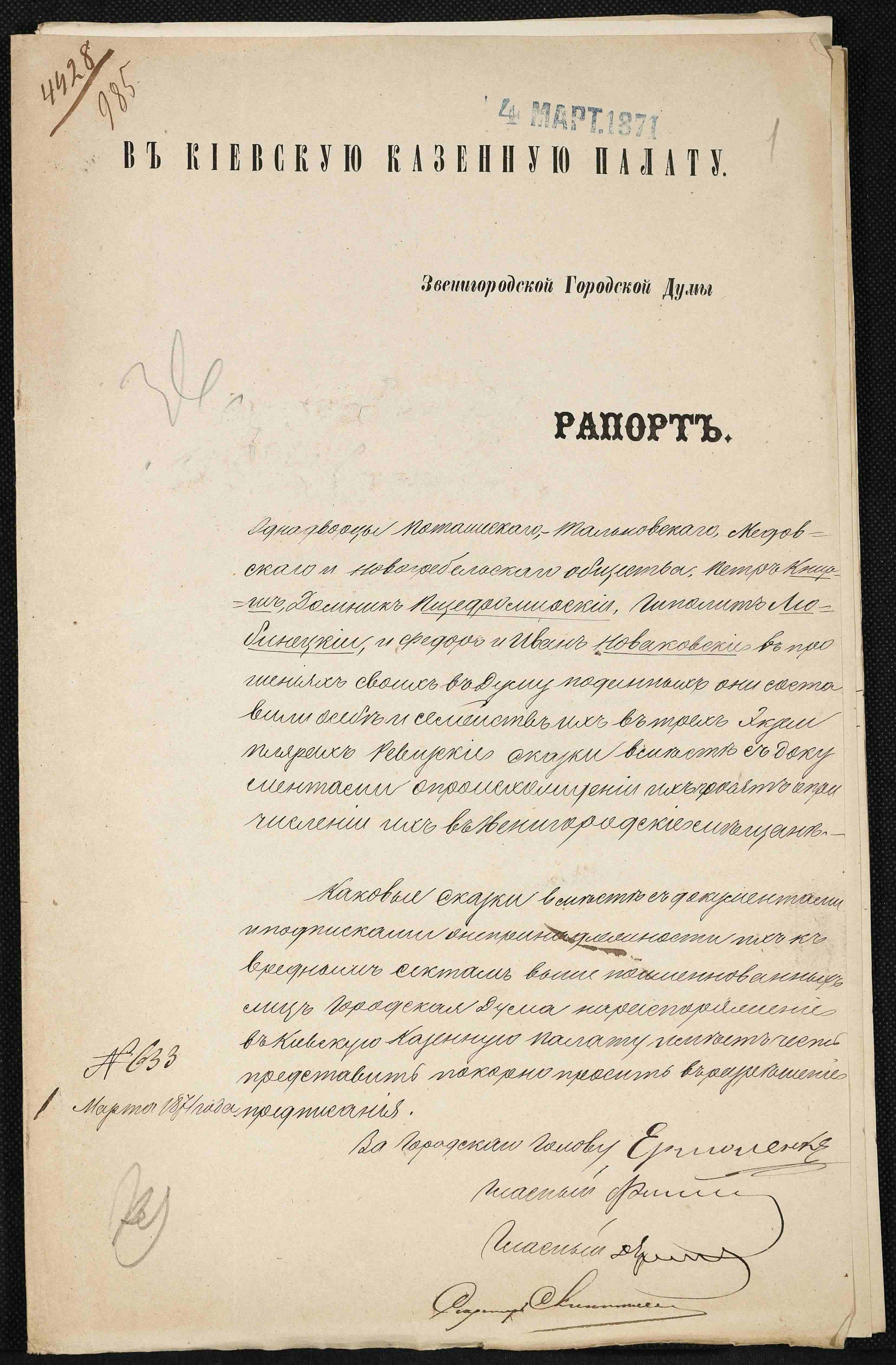 ДАКО