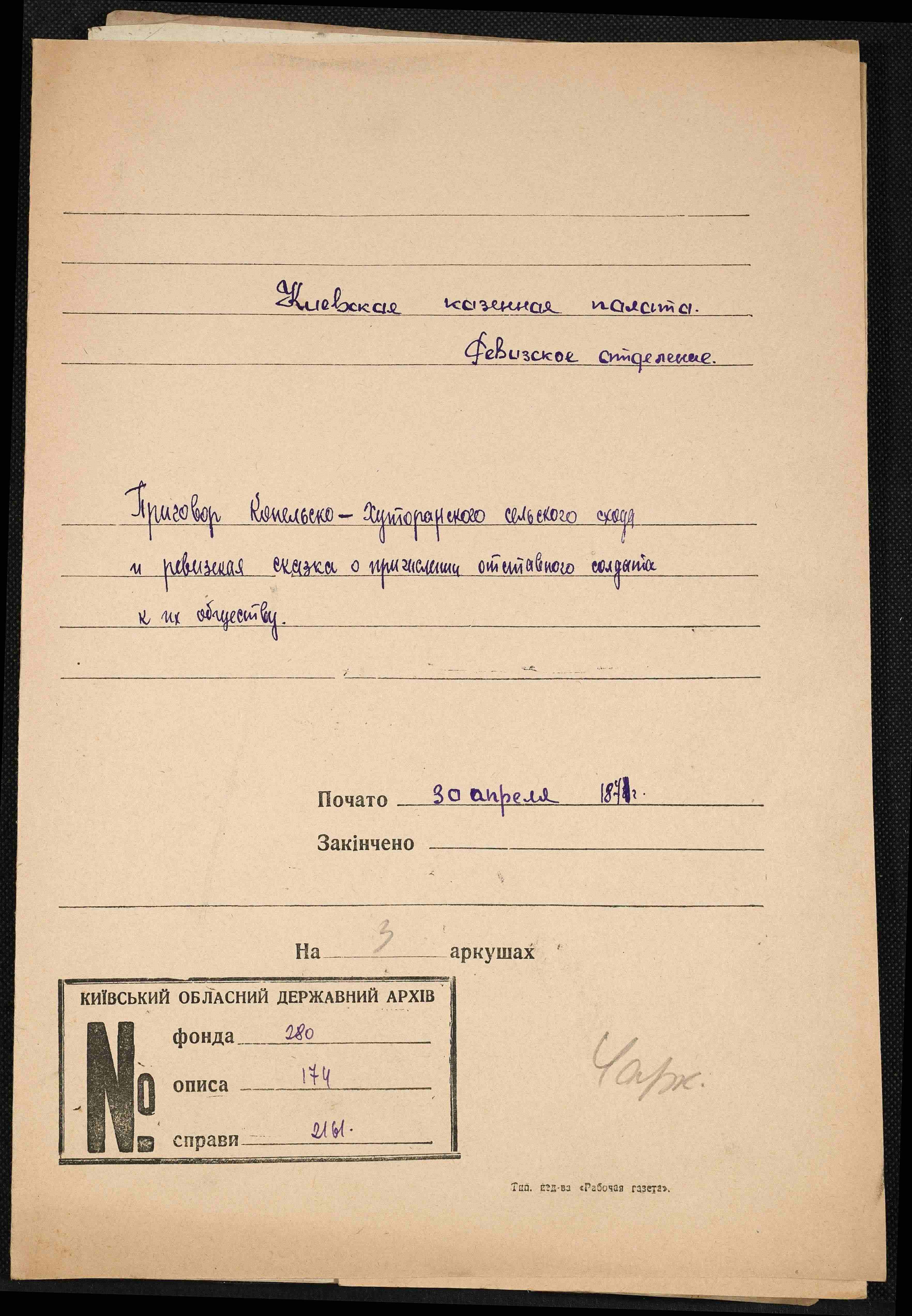 ДАКО