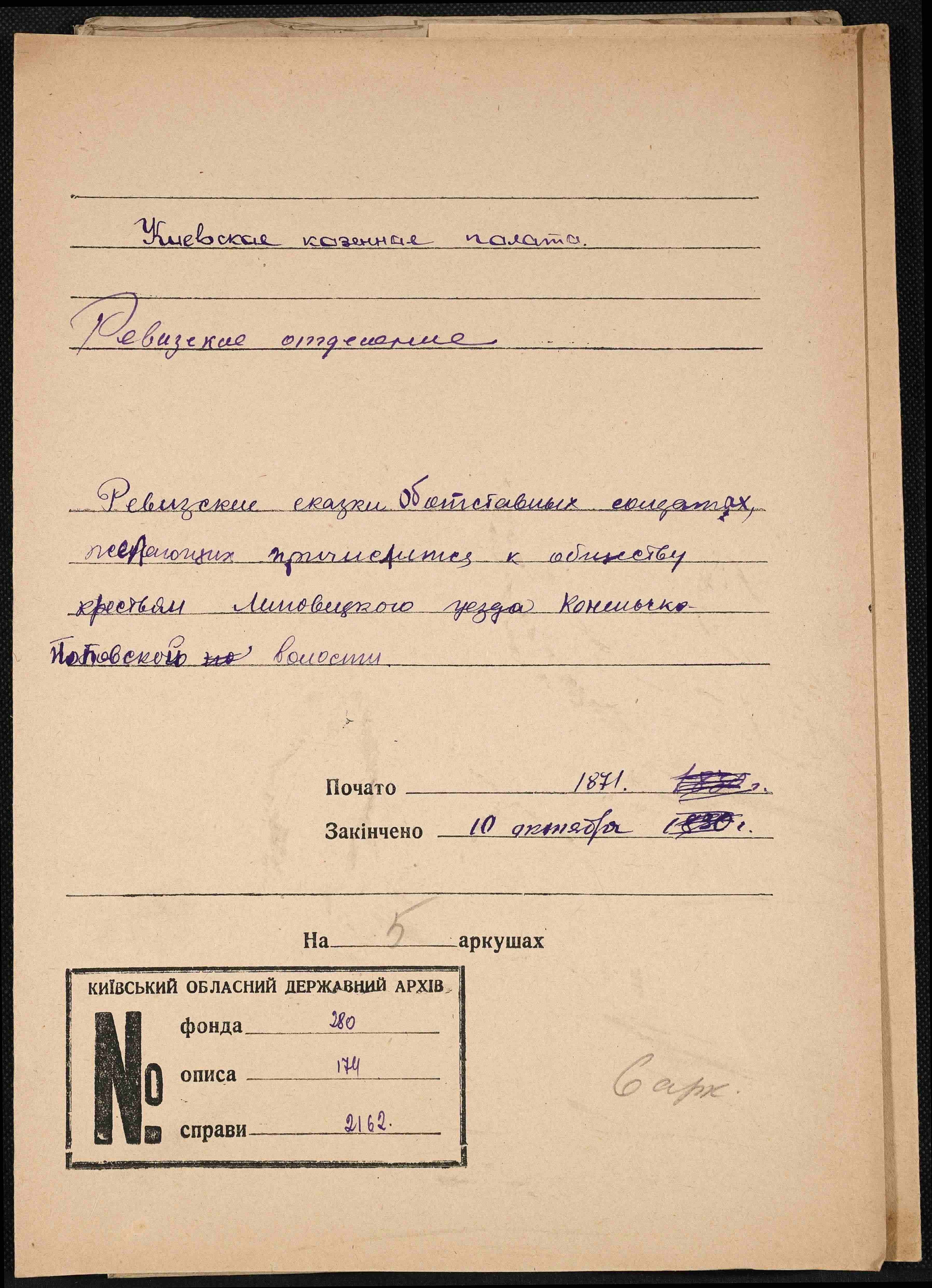 ДАКО