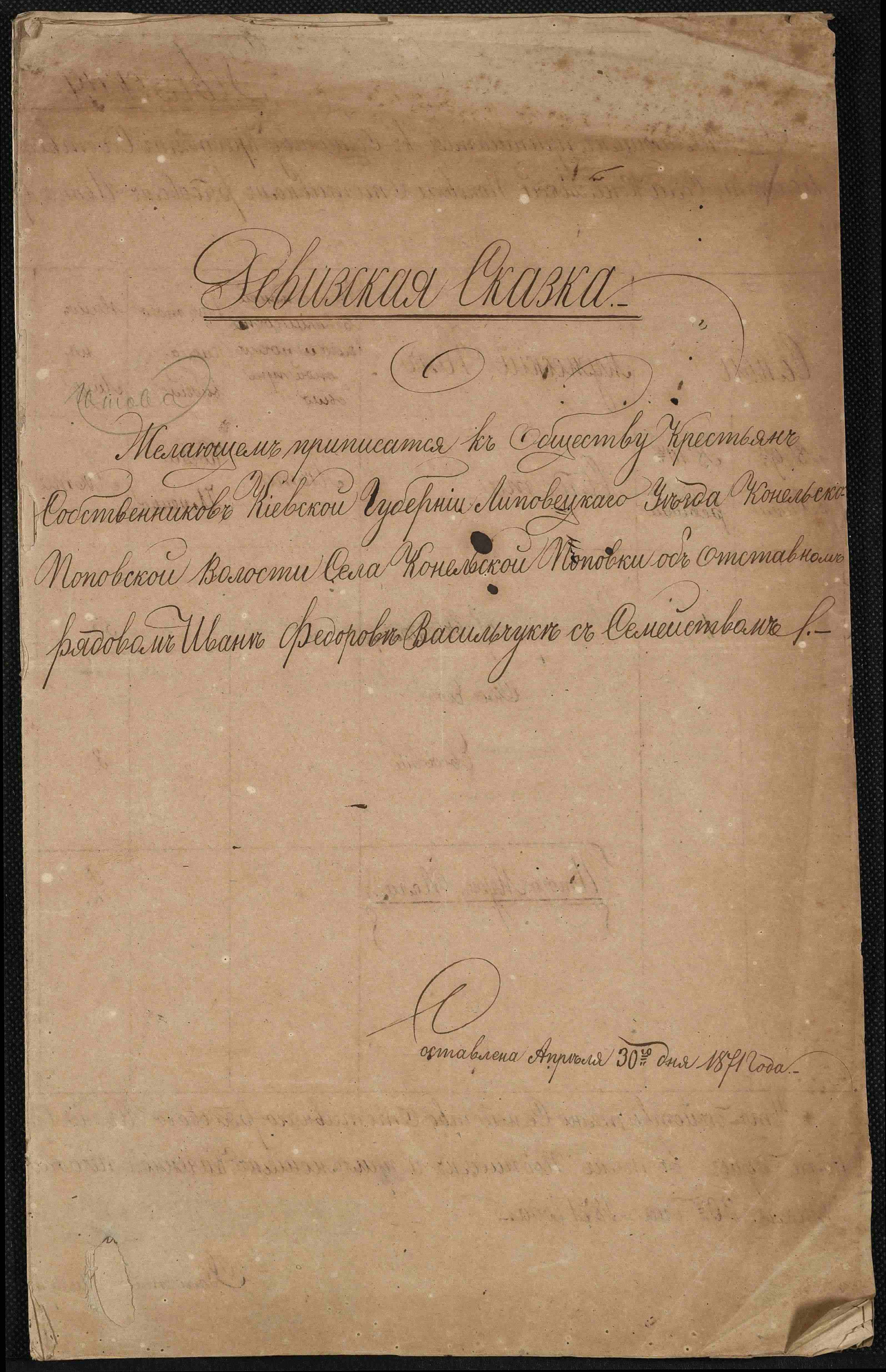 ДАКО