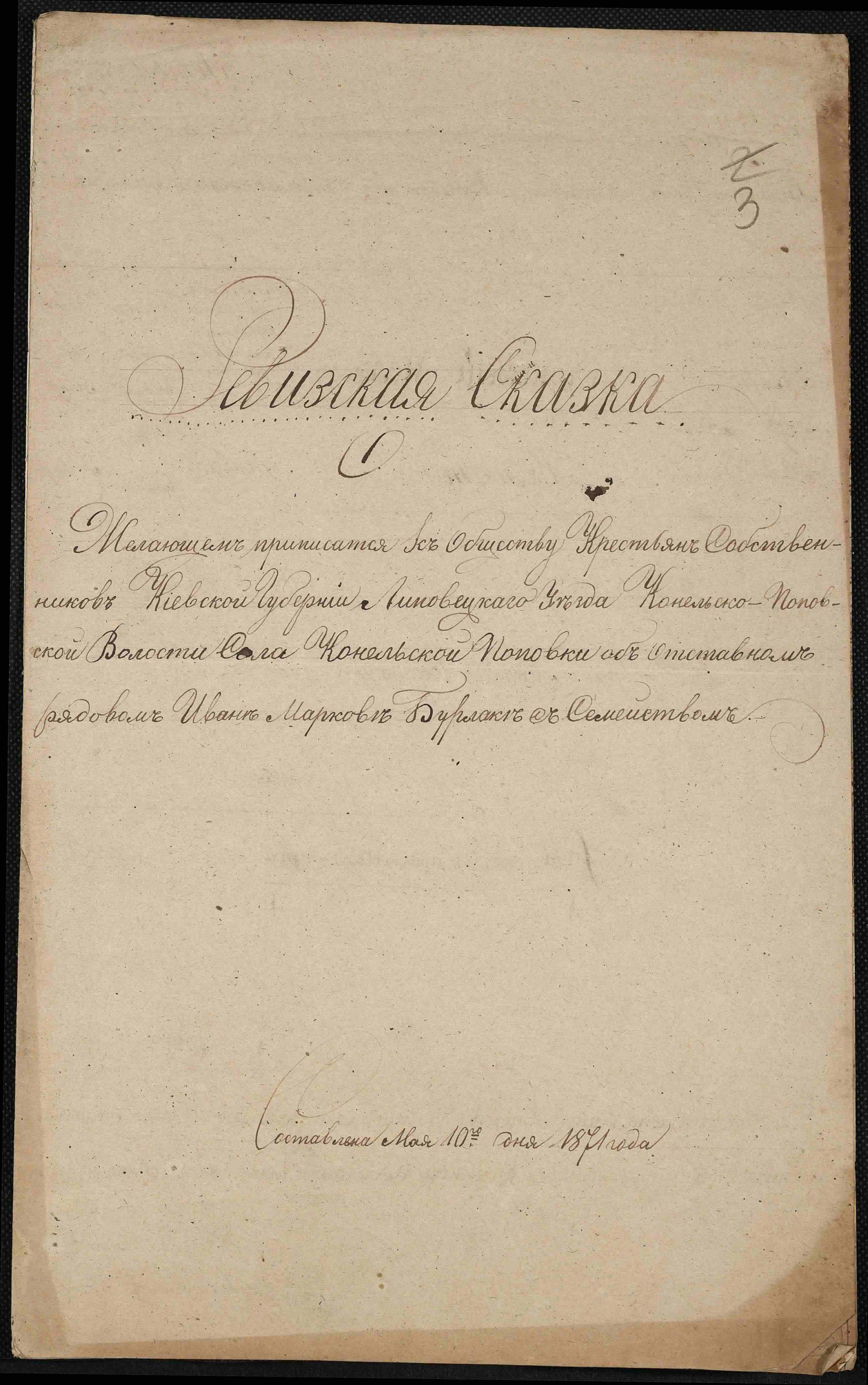 ДАКО