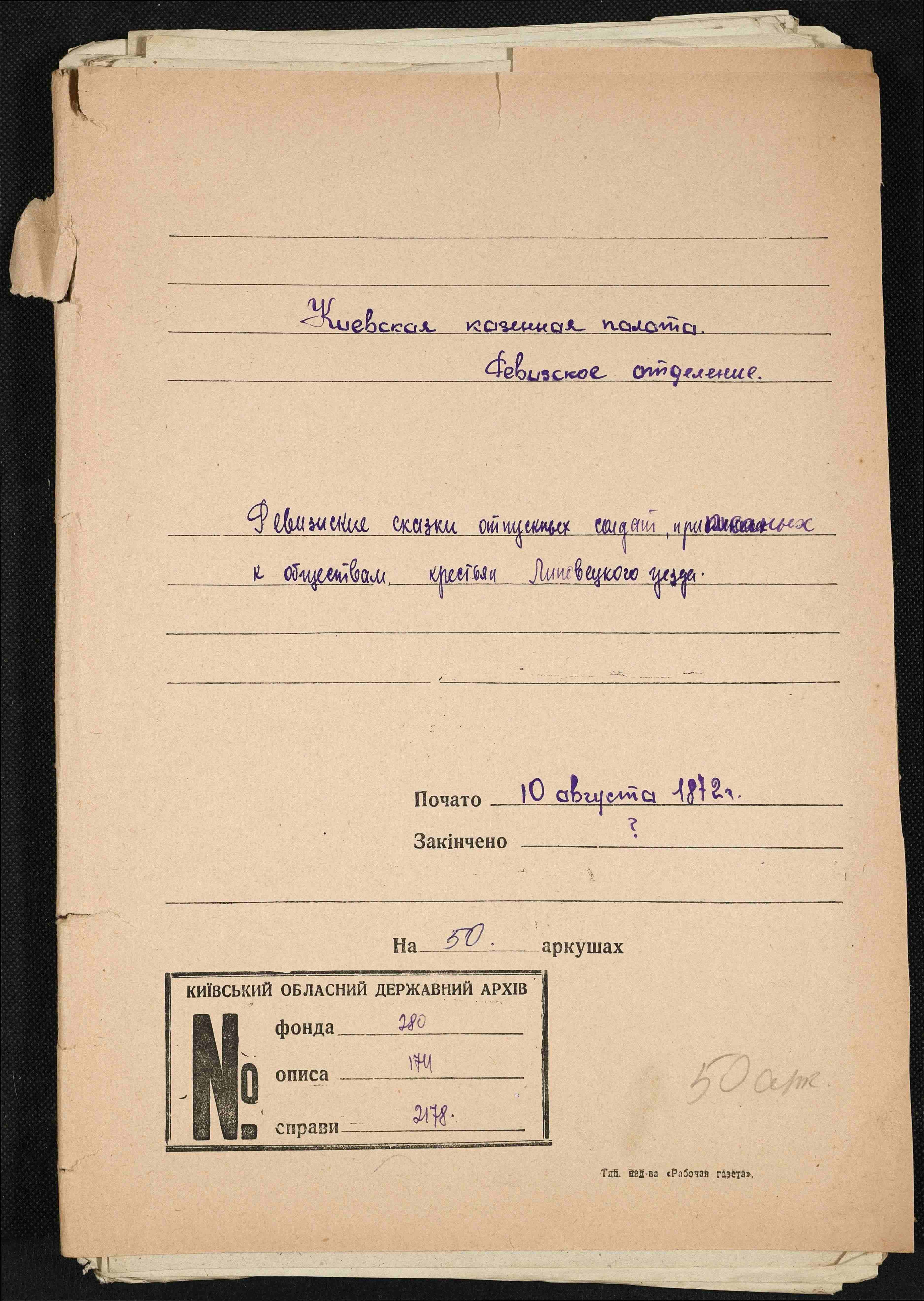 ДАКО