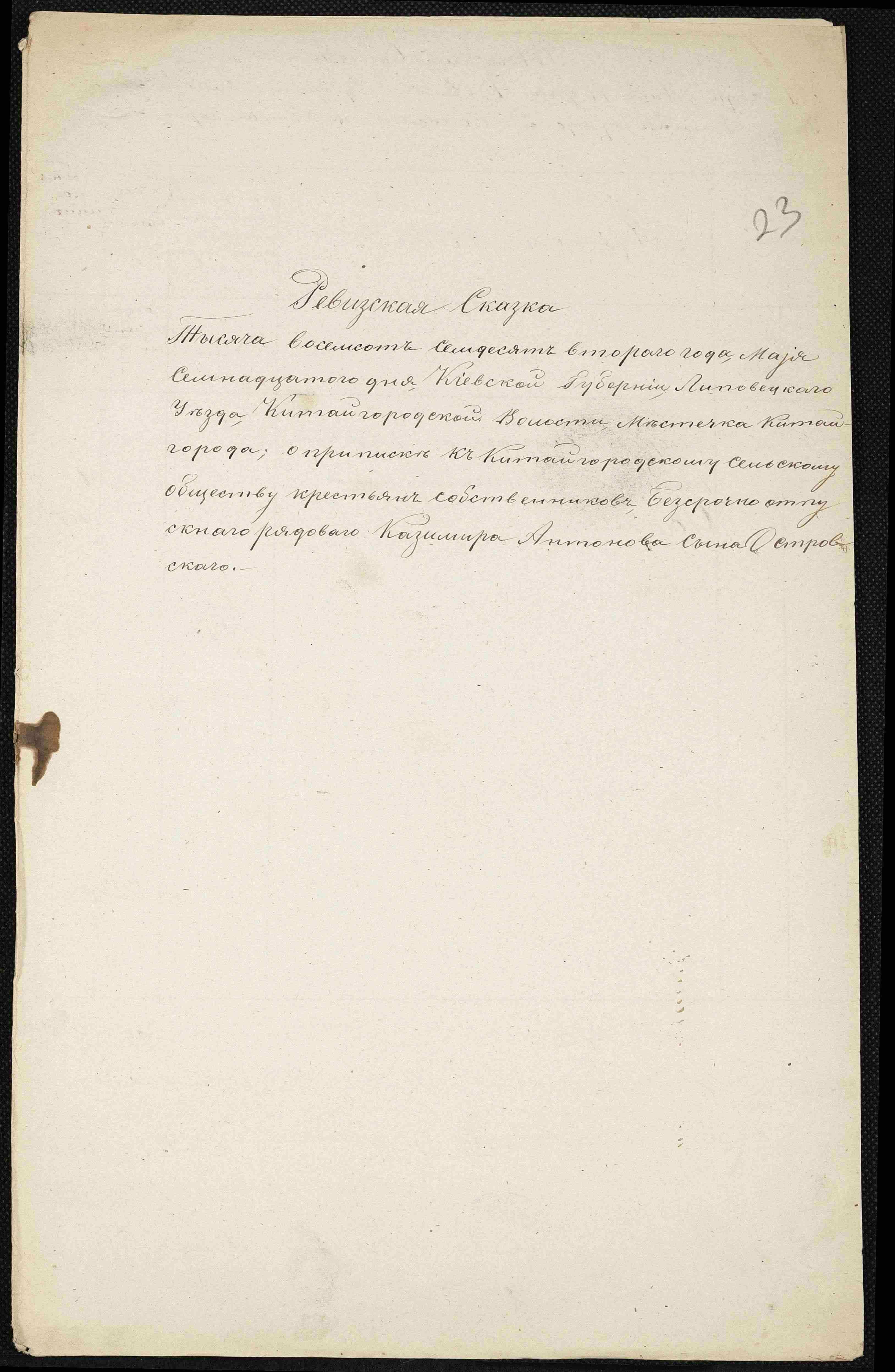 ДАКО