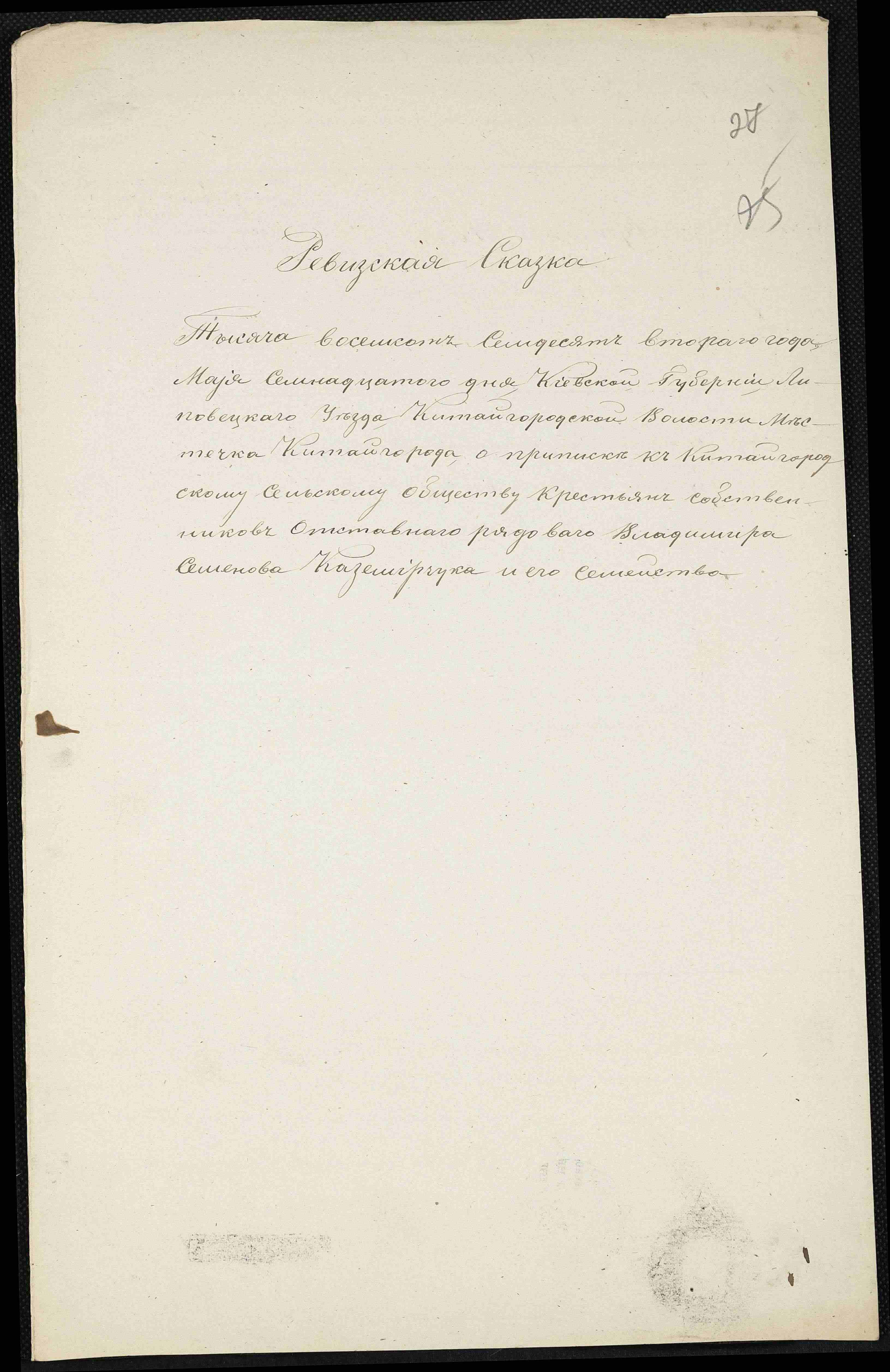 ДАКО