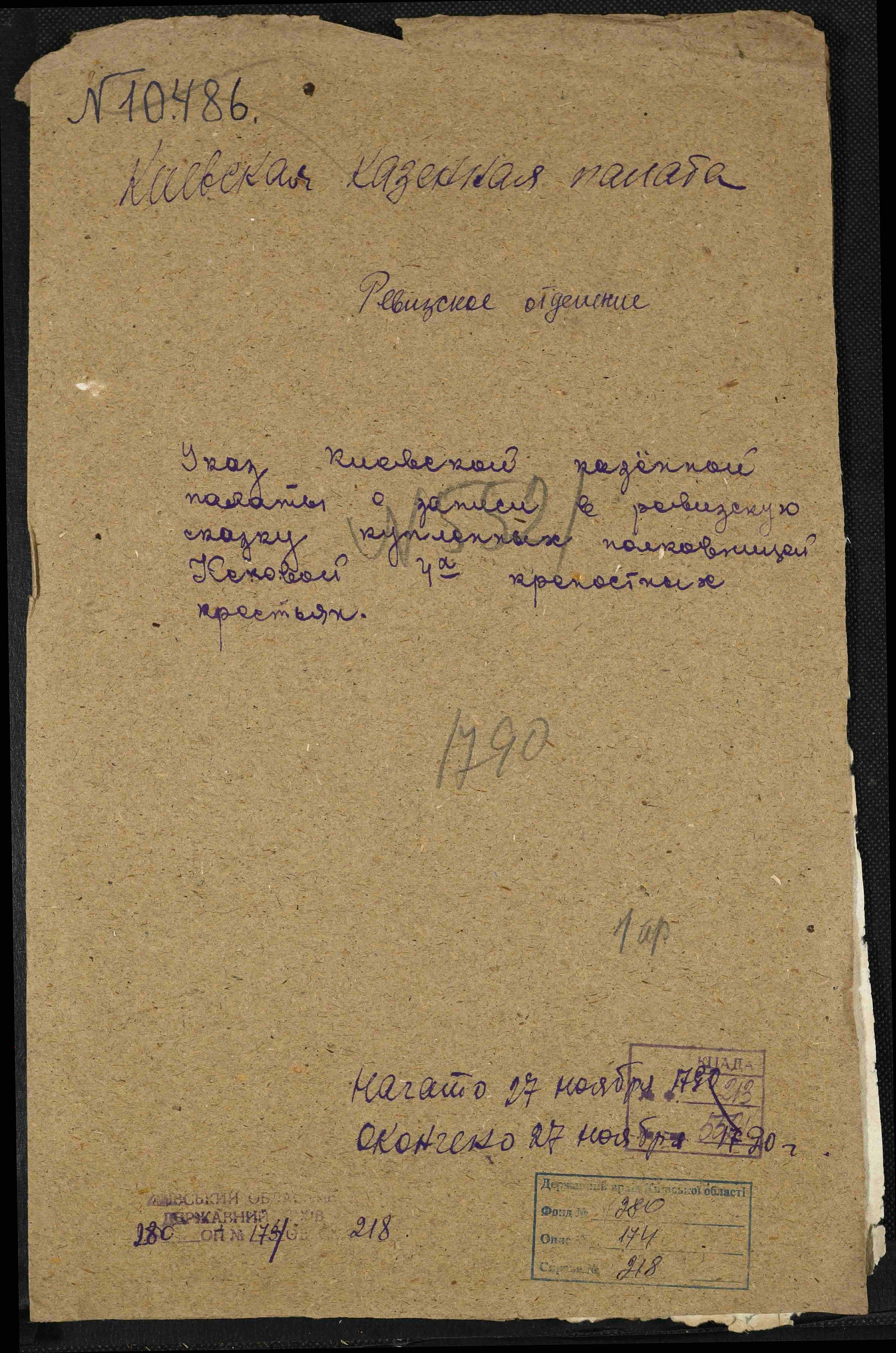 ДАКО