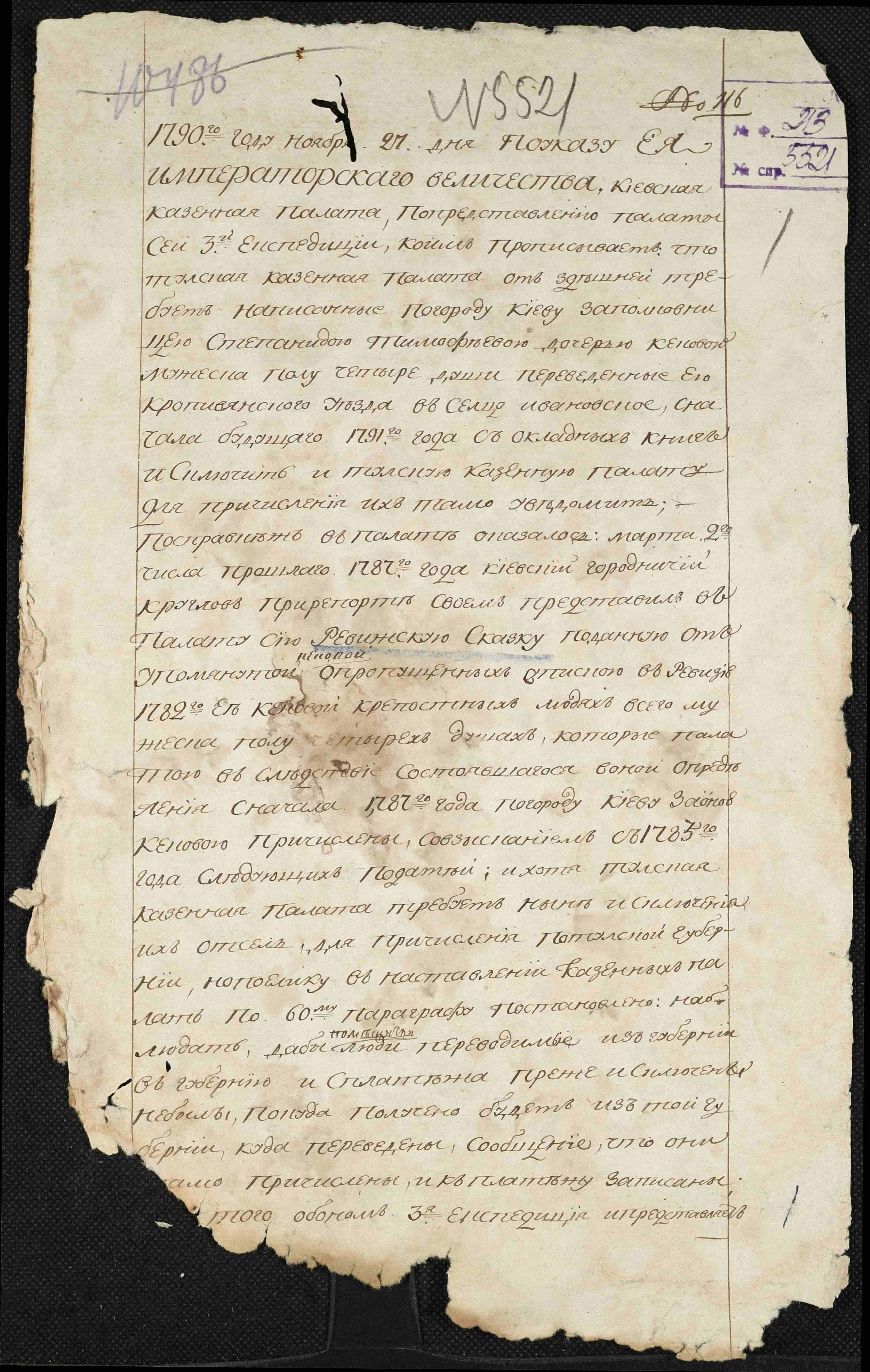 ДАКО