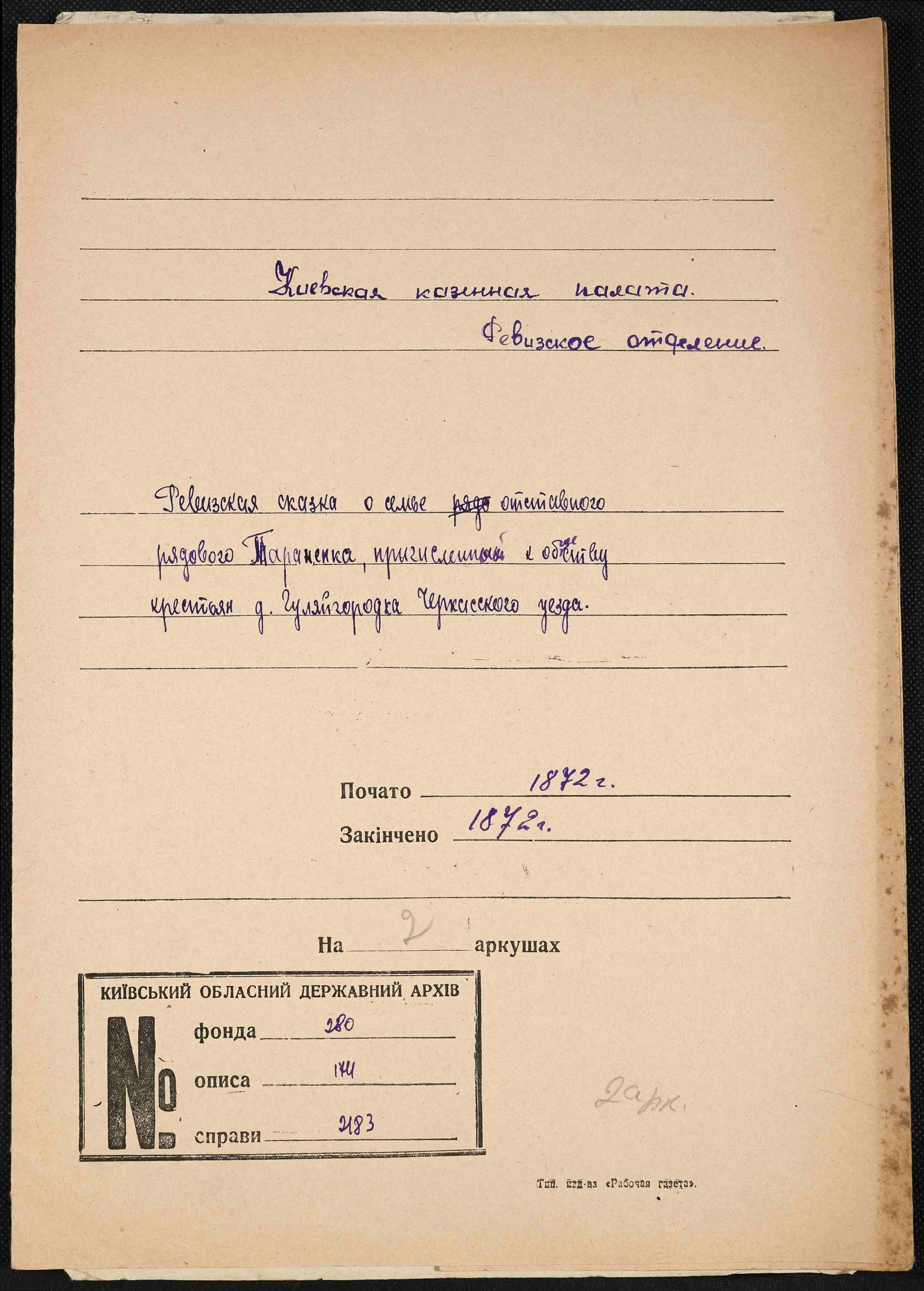 ДАКО